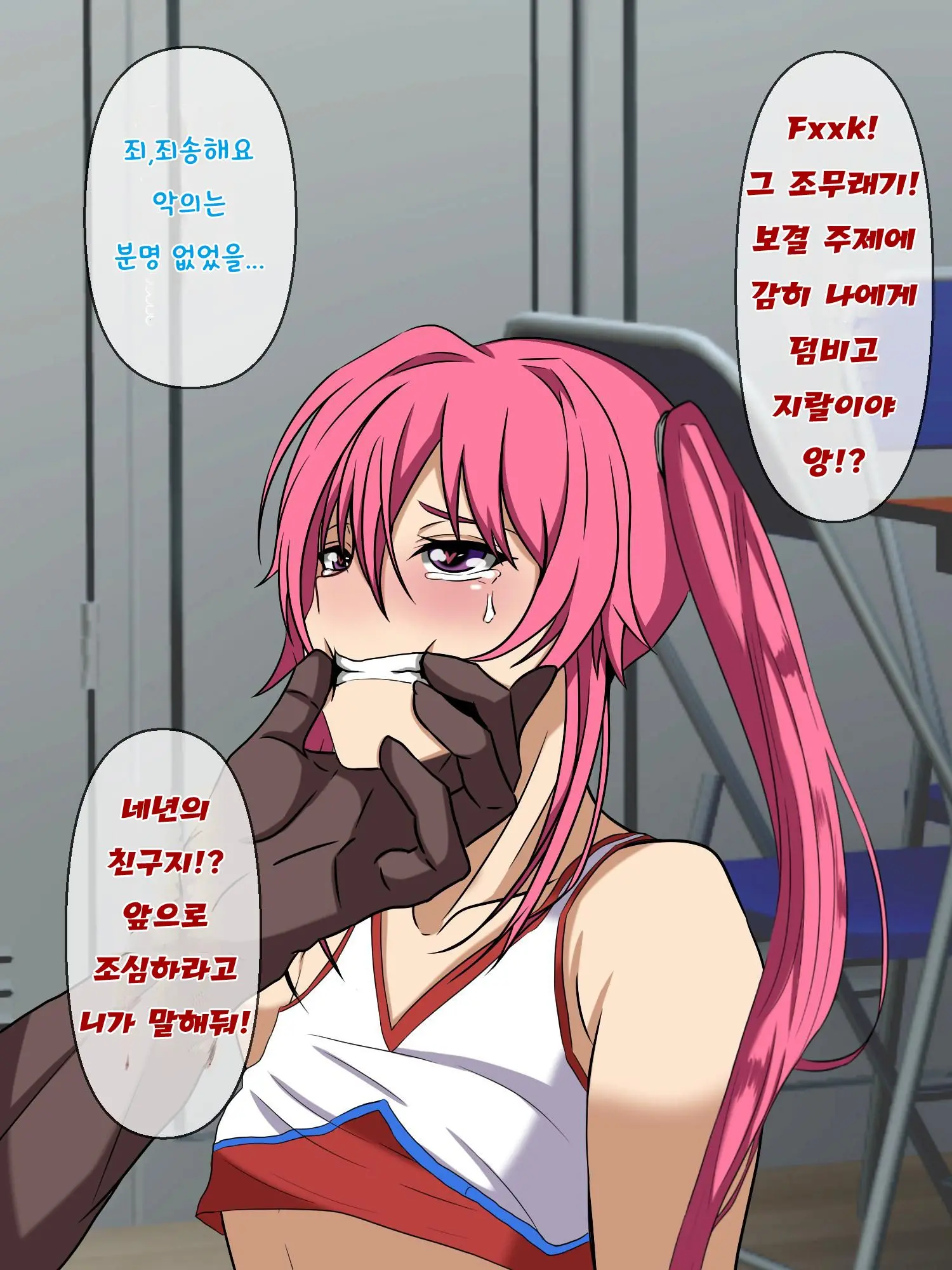 웹툰 이미지 81