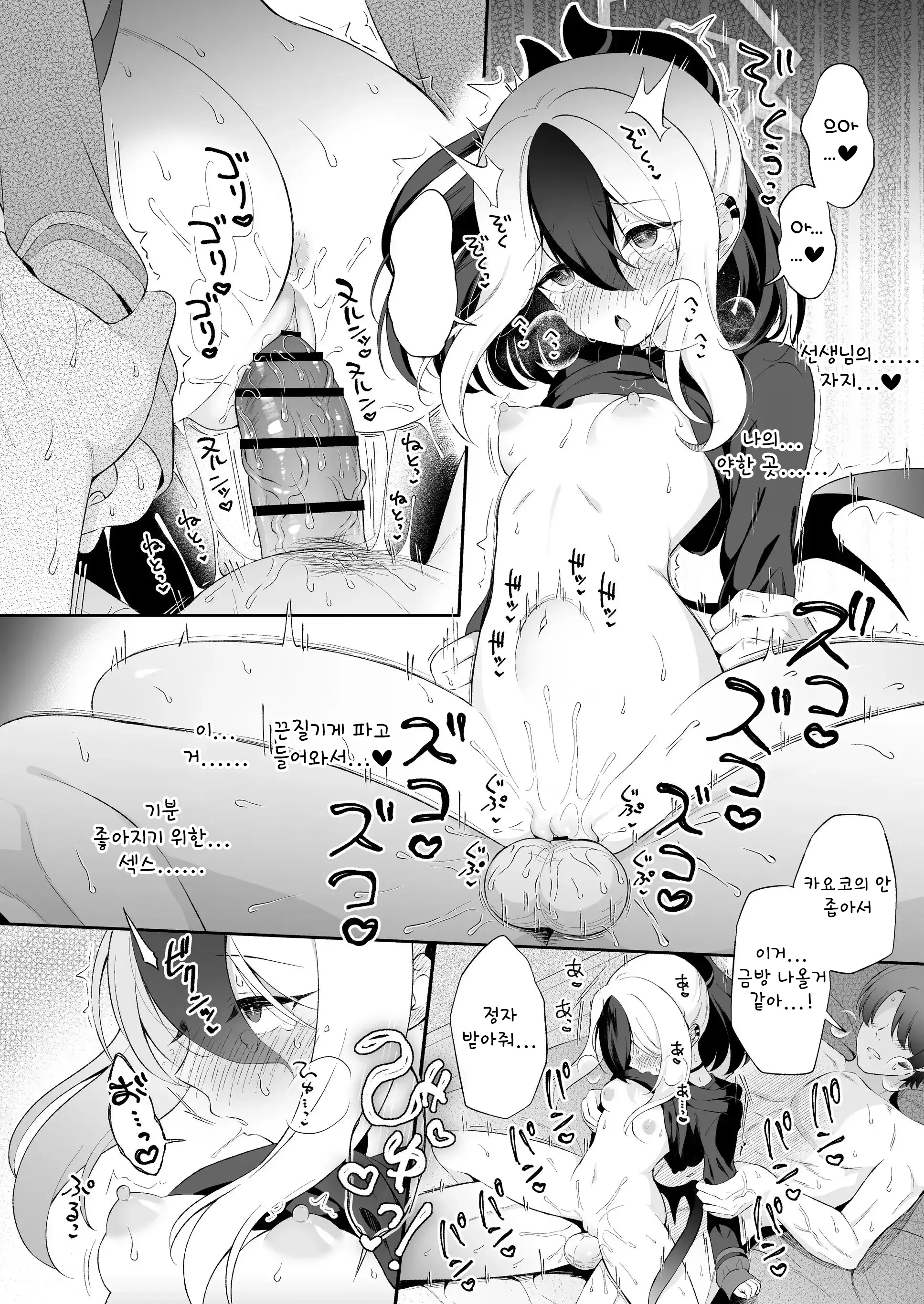 웹툰 이미지 15