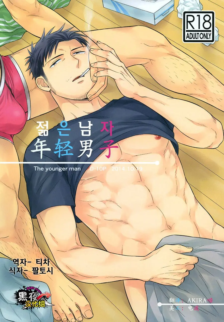 웹툰 이미지 0
