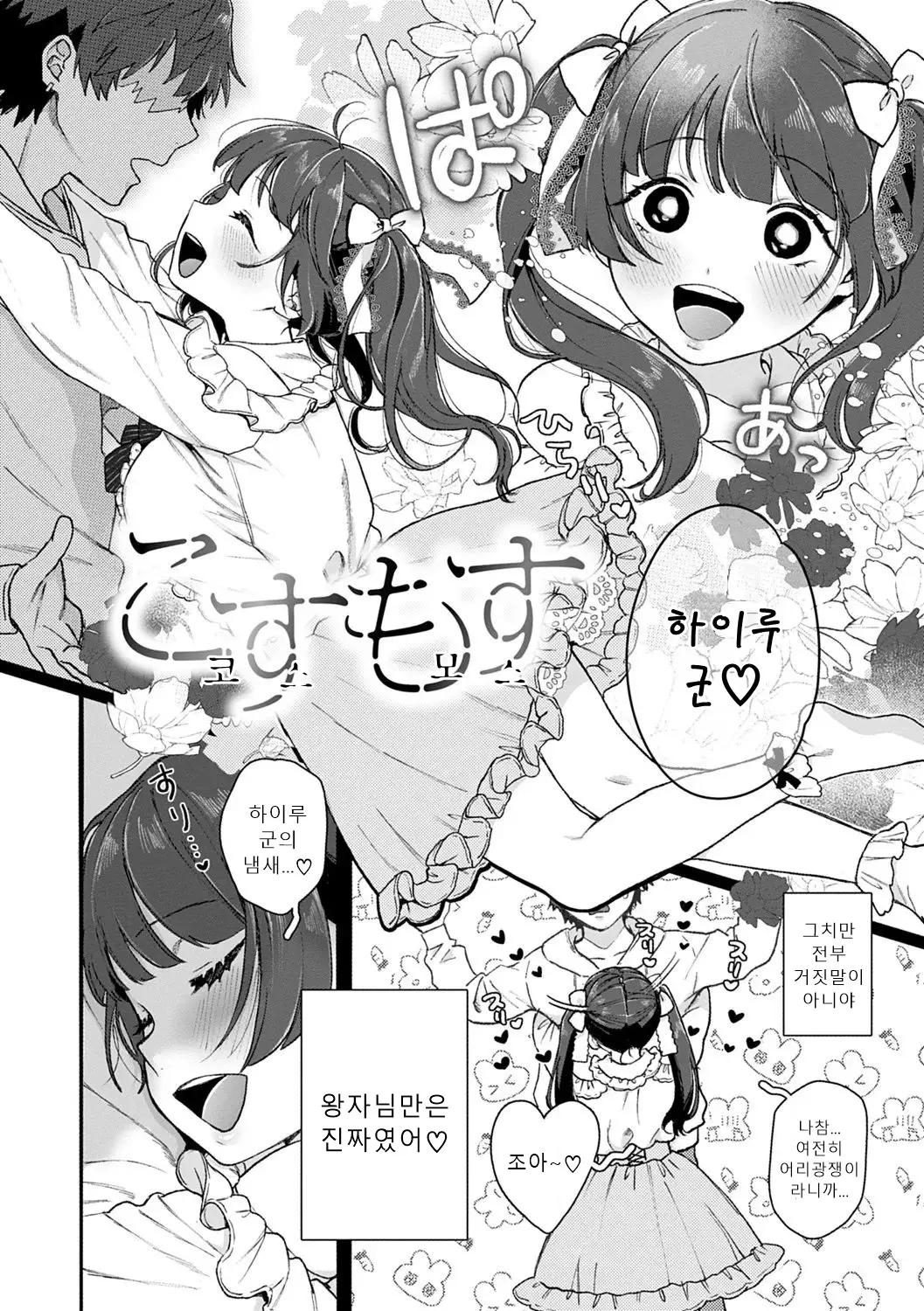 웹툰 이미지 126