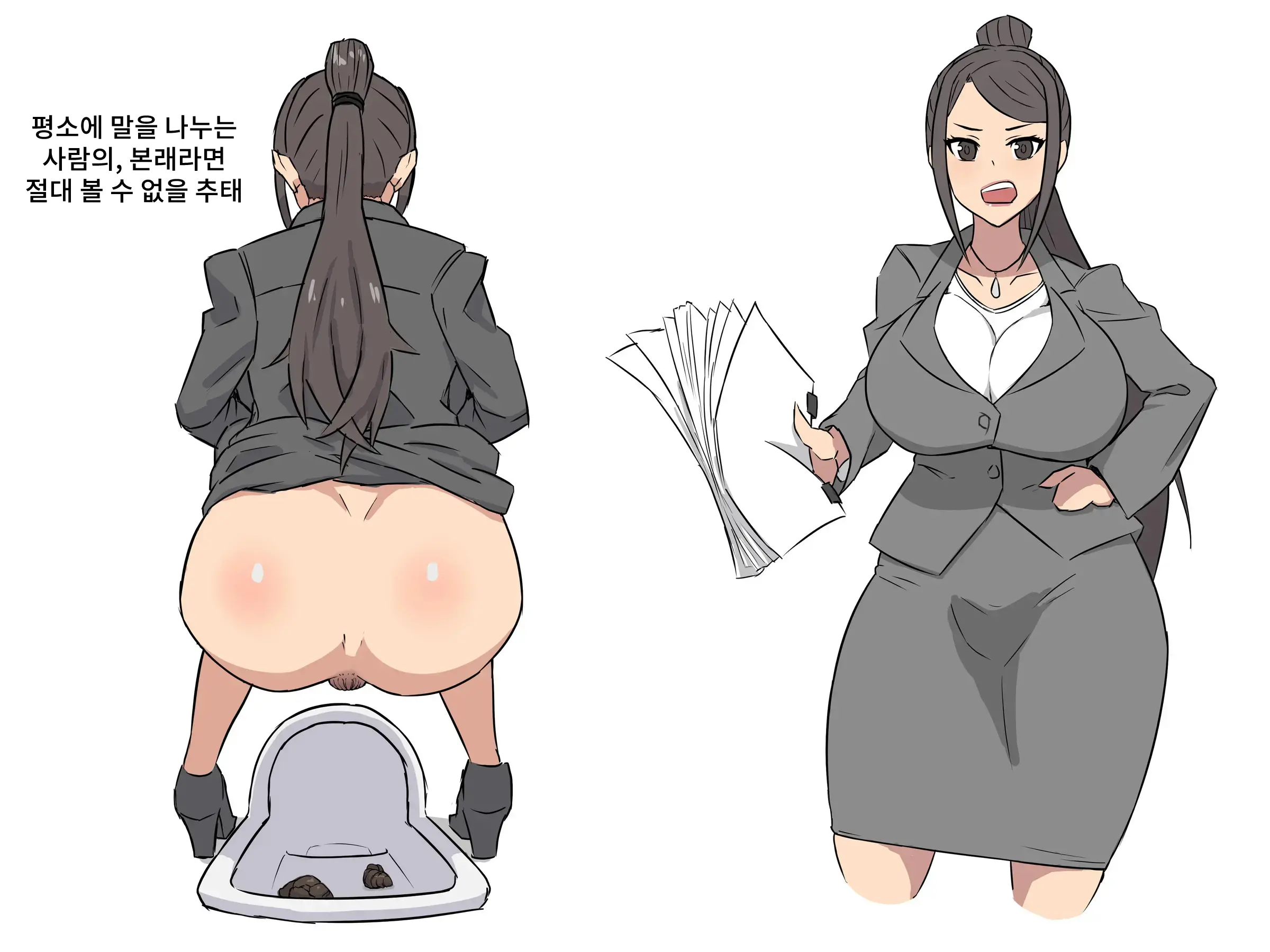 웹툰 이미지 24