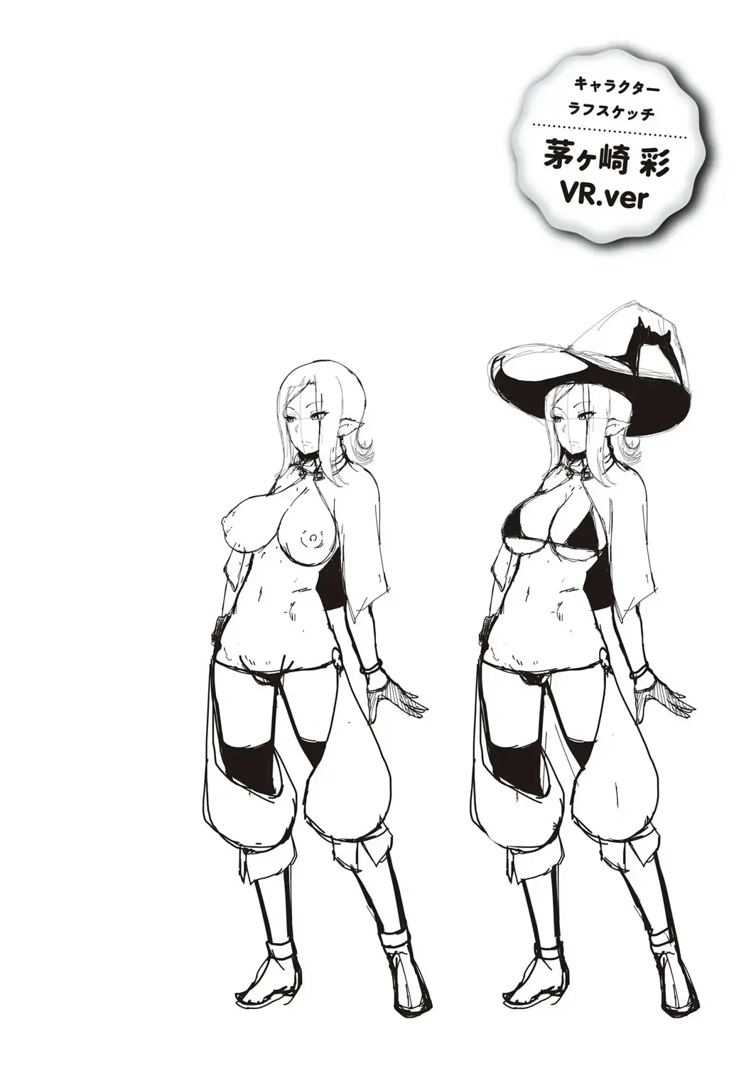 웹툰 이미지 150
