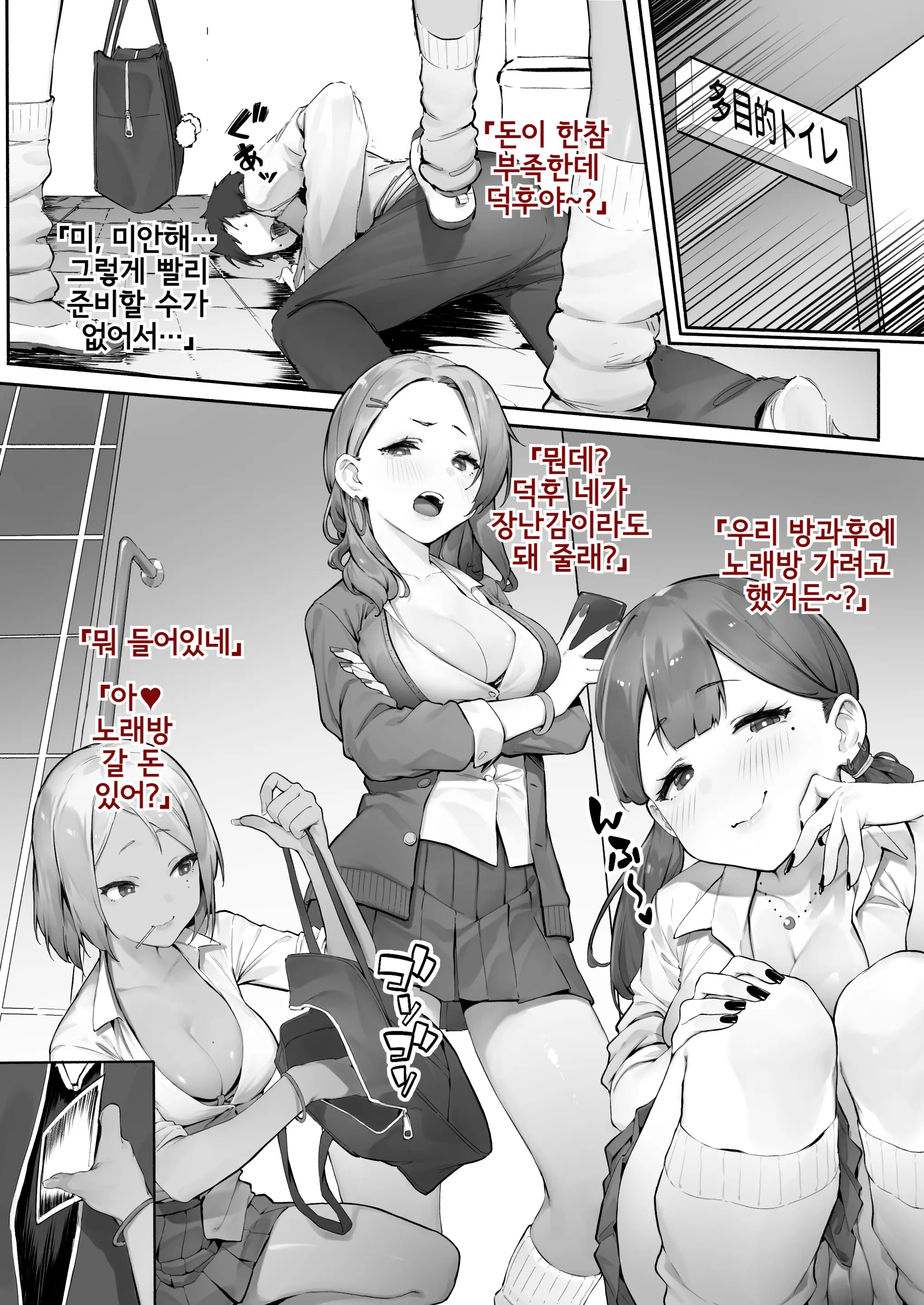 웹툰 이미지 0