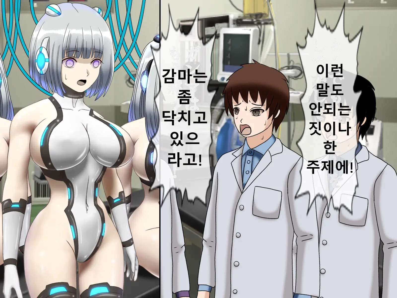 웹툰 이미지 98