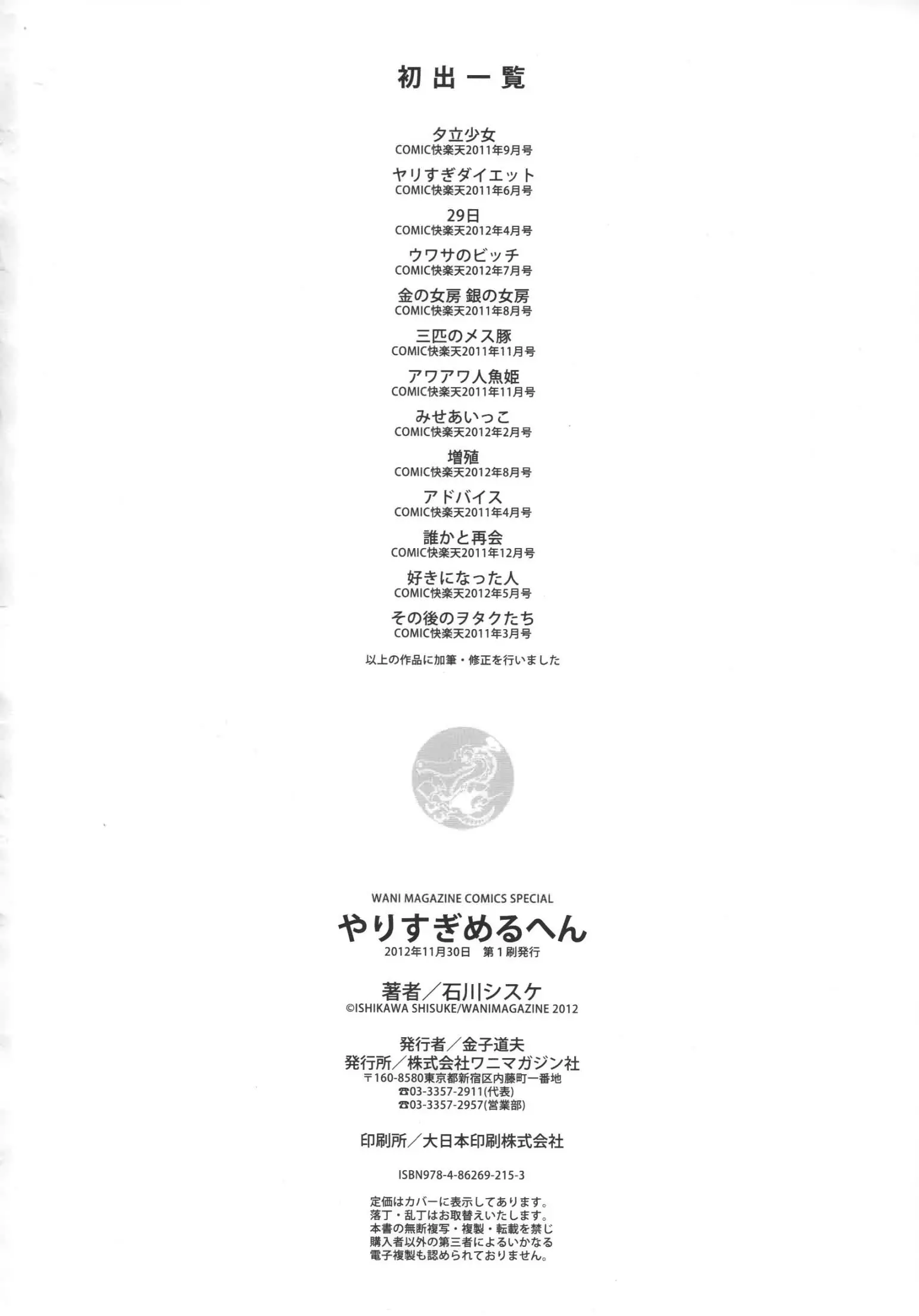 웹툰 이미지 210
