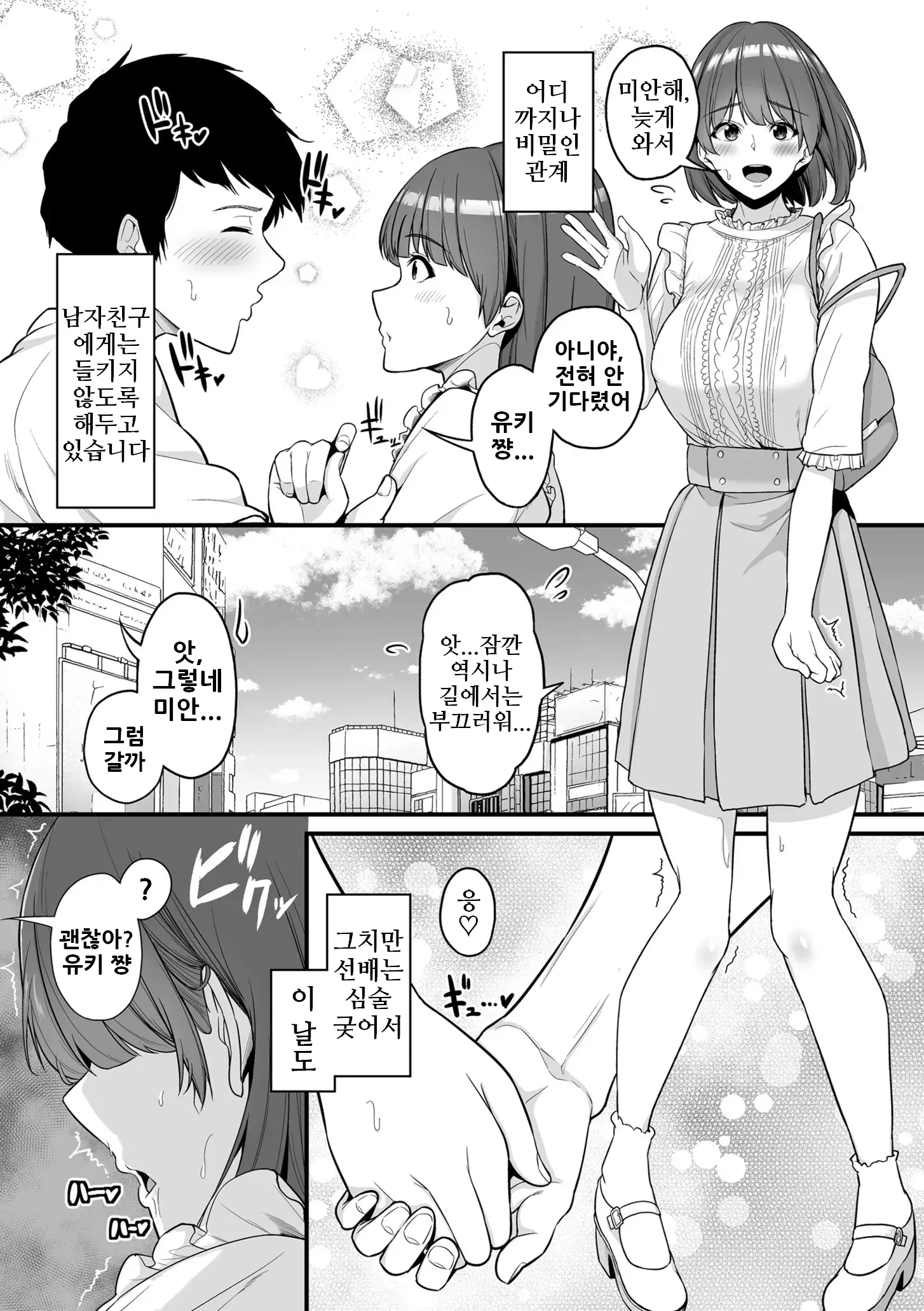 웹툰 이미지 26