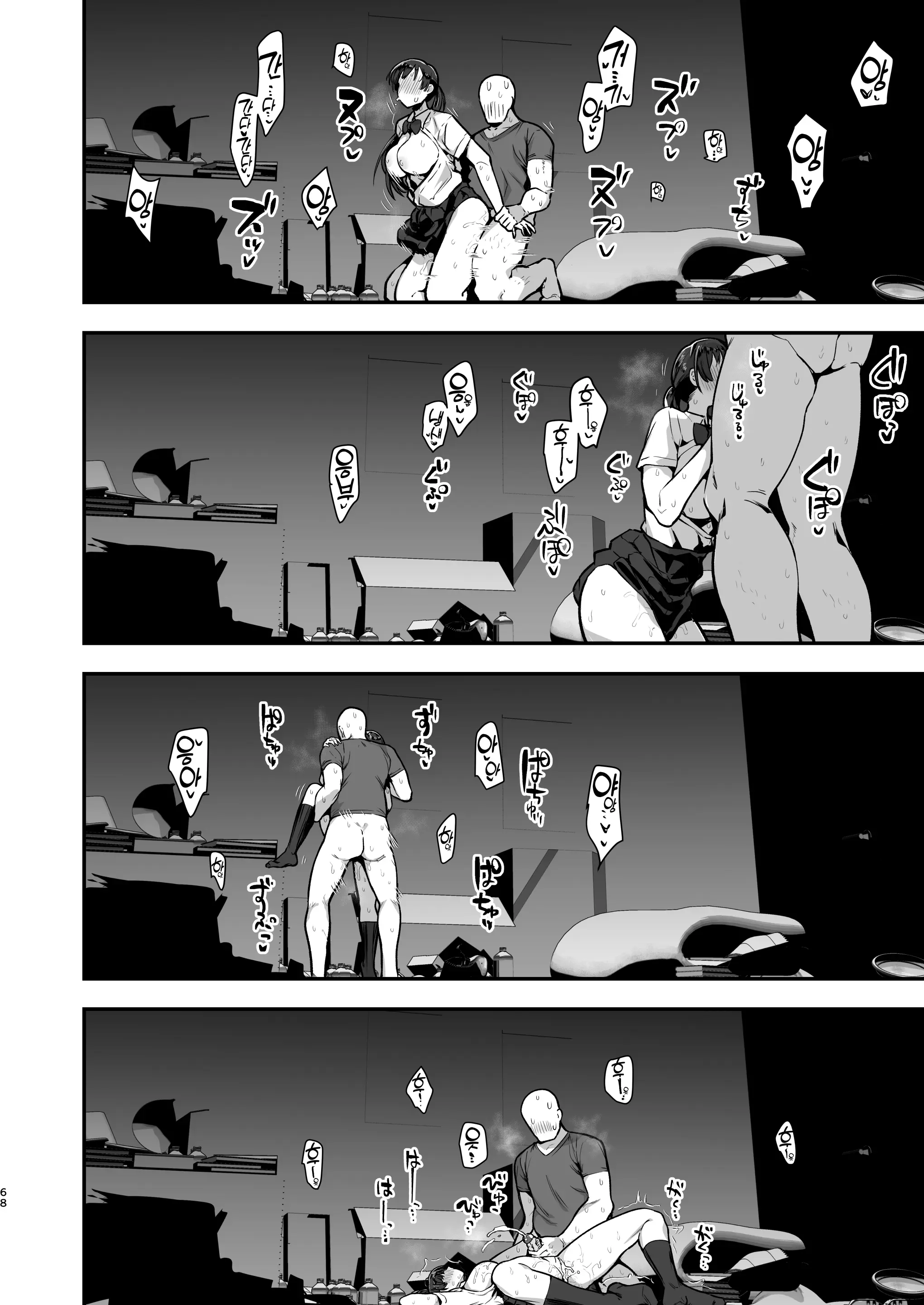 웹툰 이미지 67