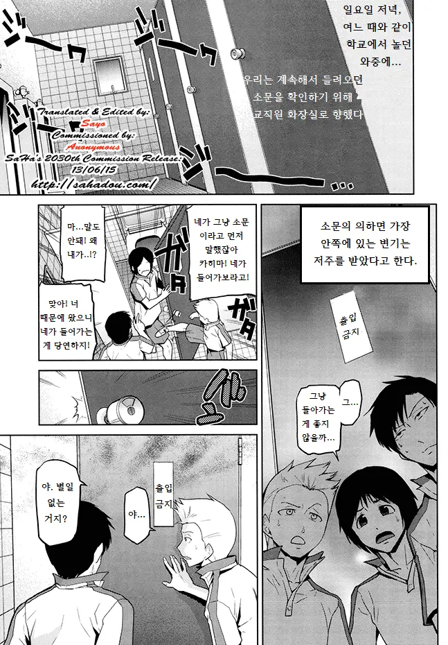 웹툰 이미지 0