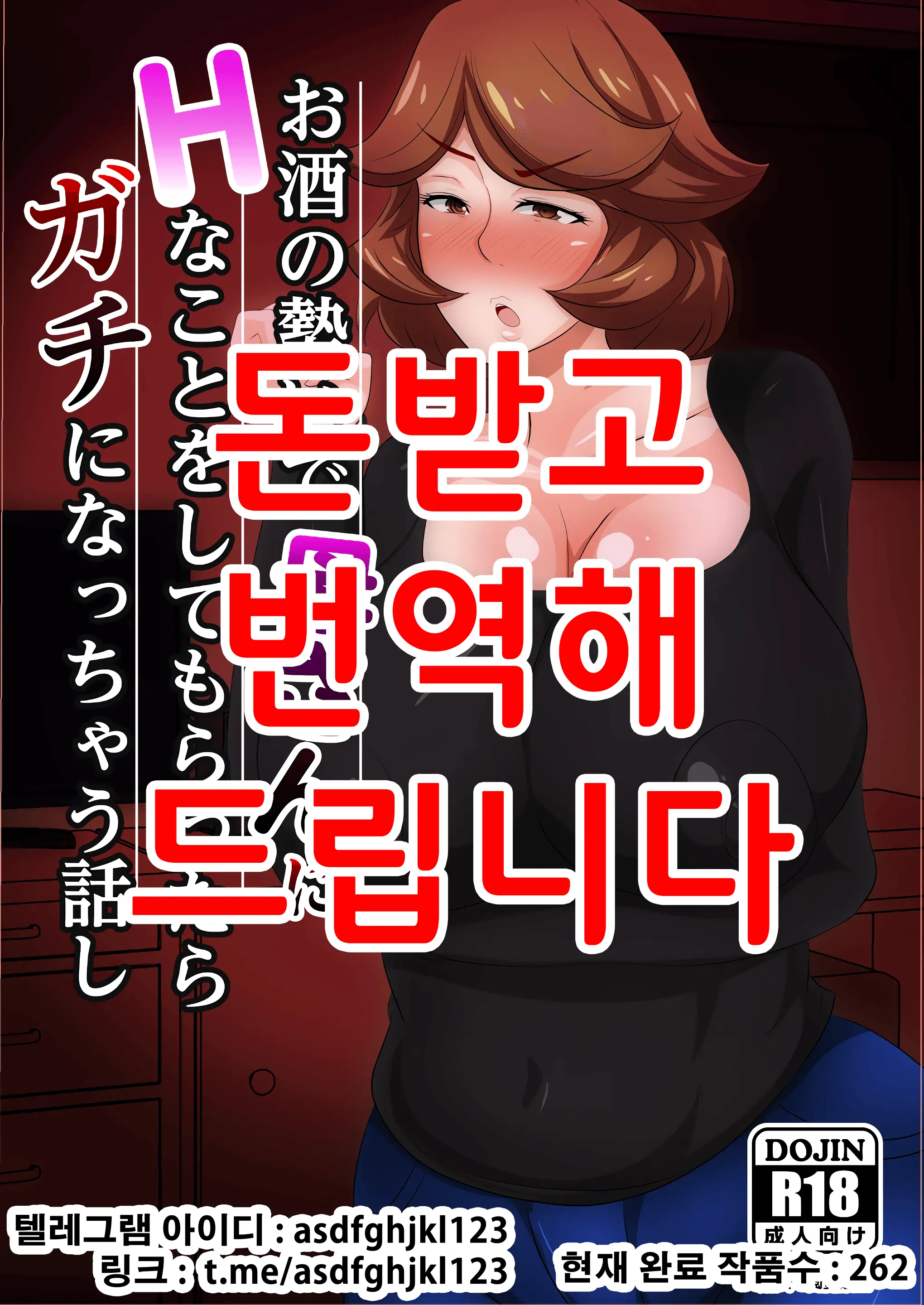 웹툰 이미지 0