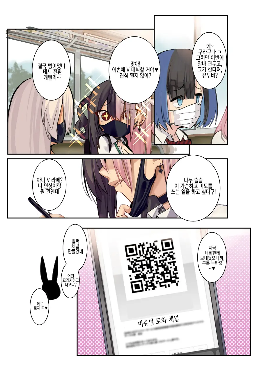 웹툰 이미지 15