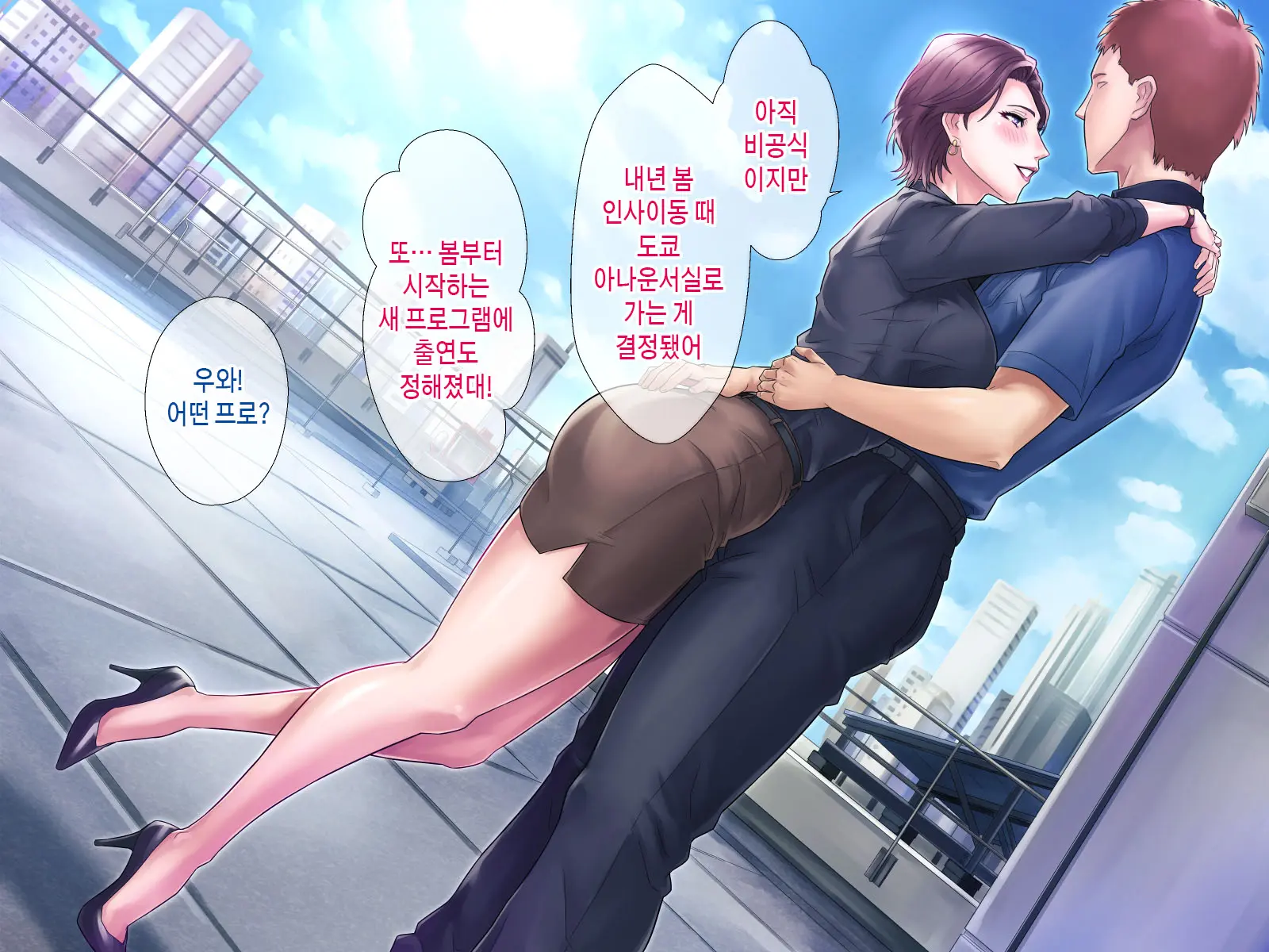 웹툰 이미지 7