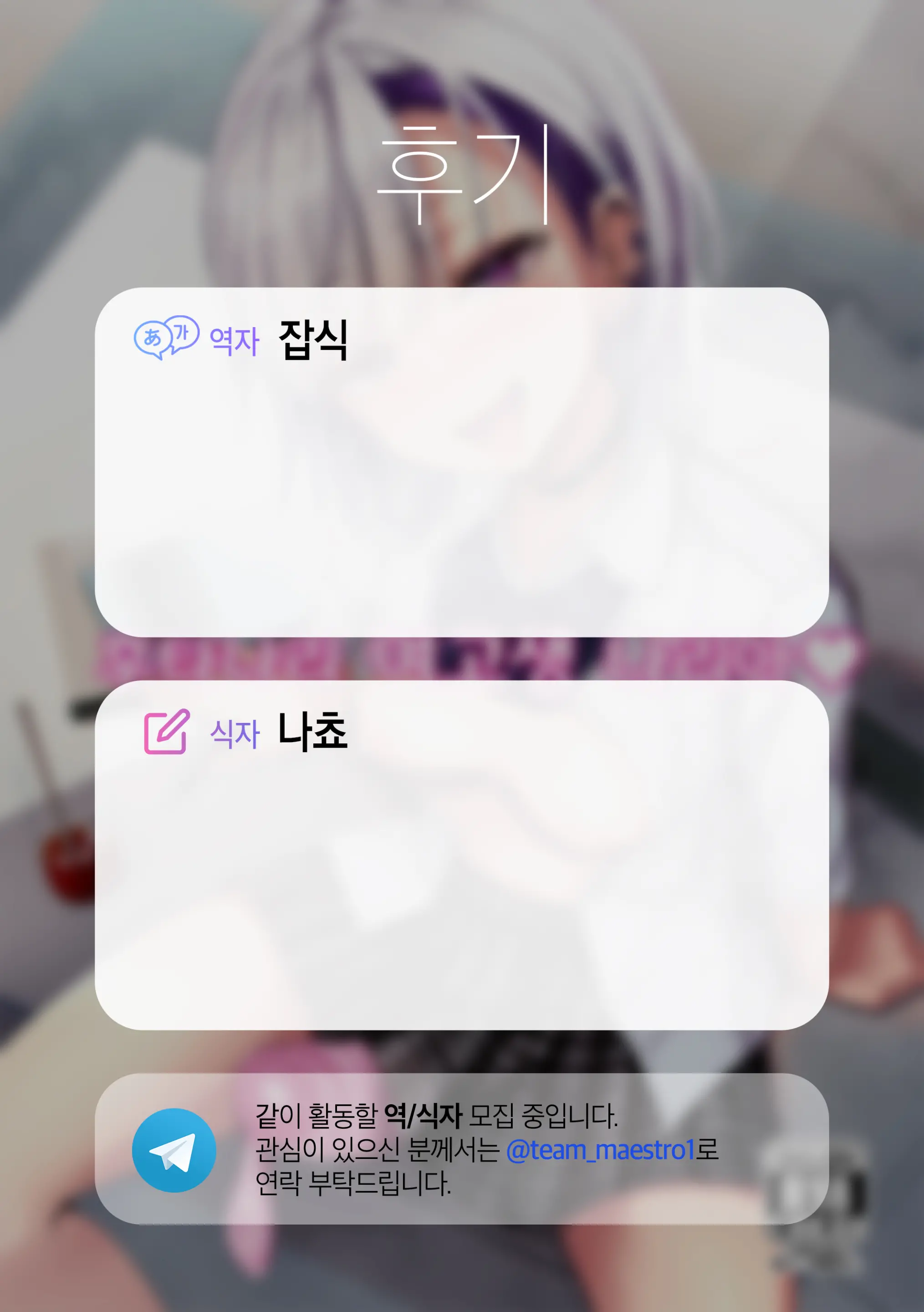 웹툰 이미지 37