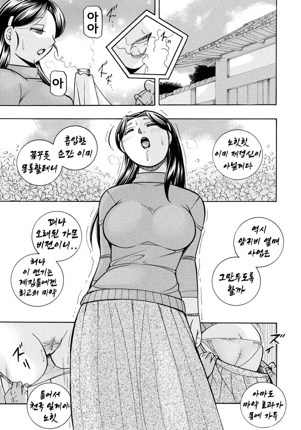 웹툰 이미지 37