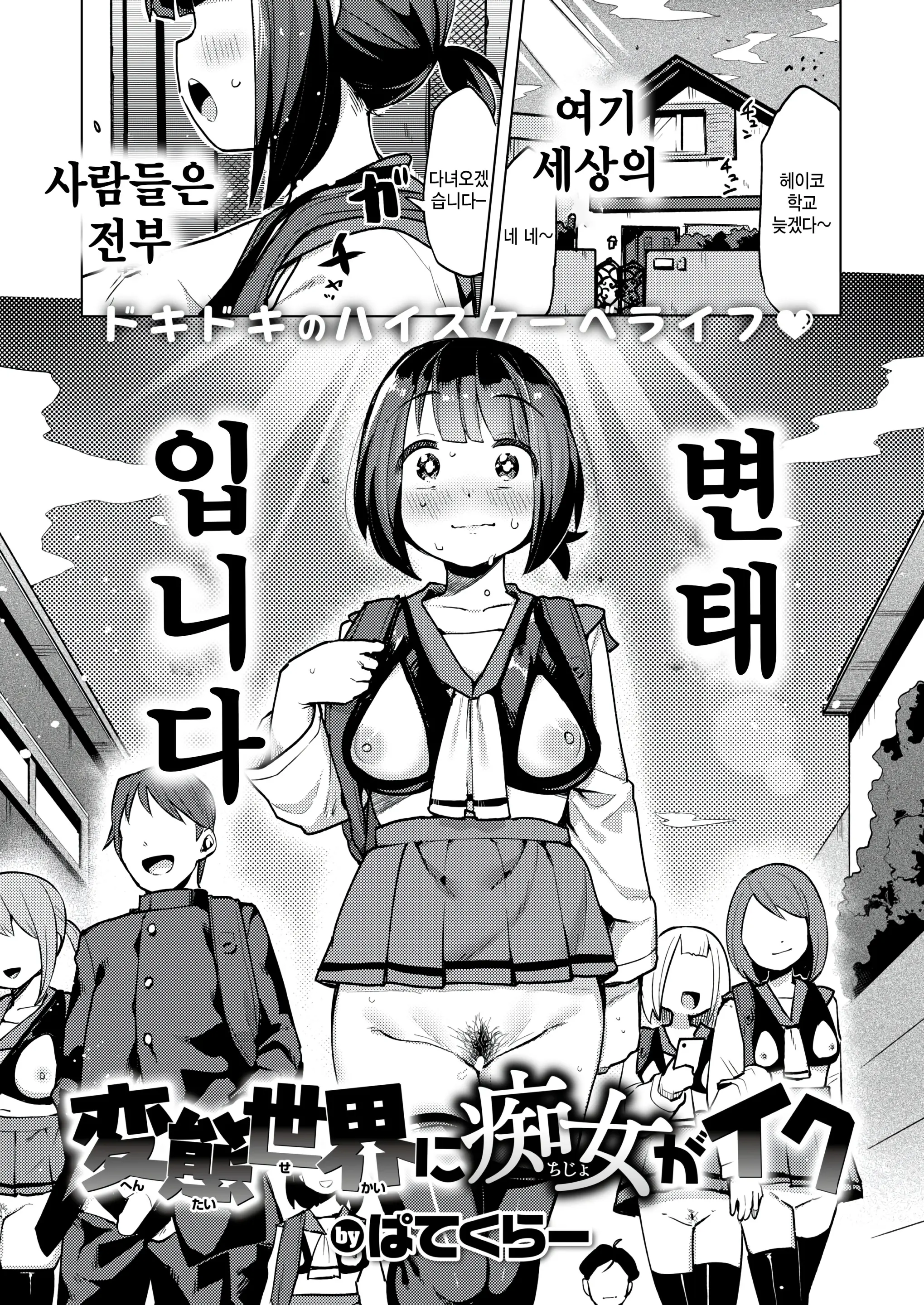 웹툰 이미지 1