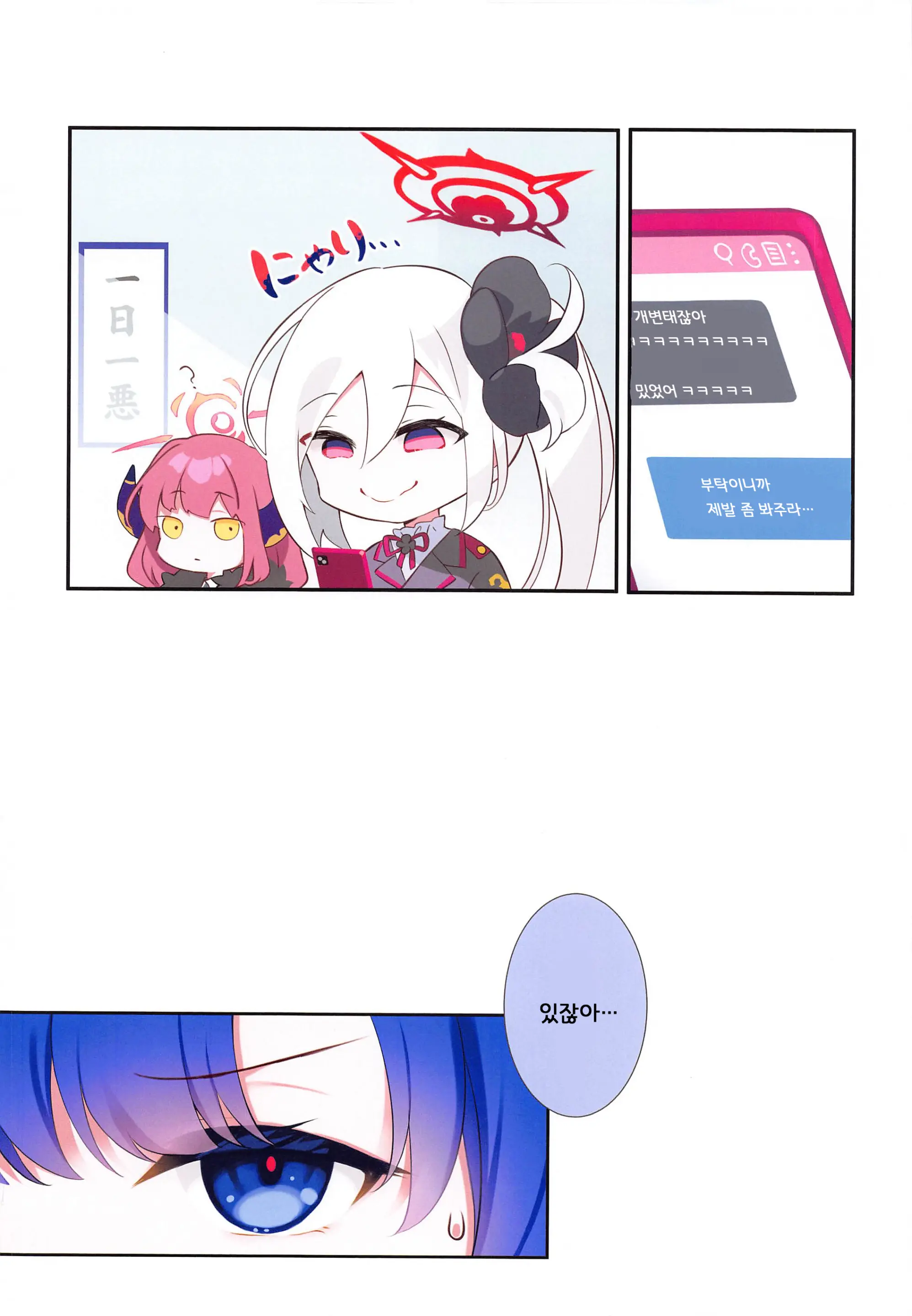 웹툰 이미지 14