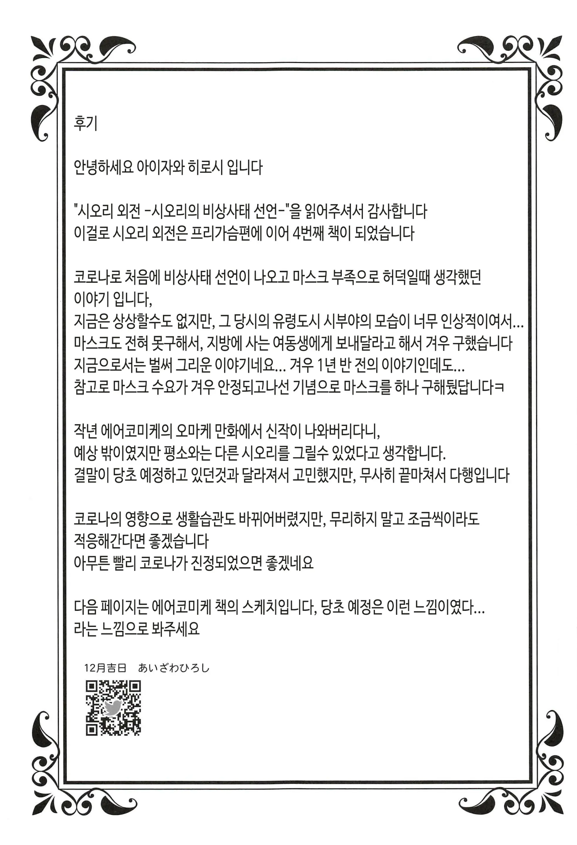 웹툰 이미지 32