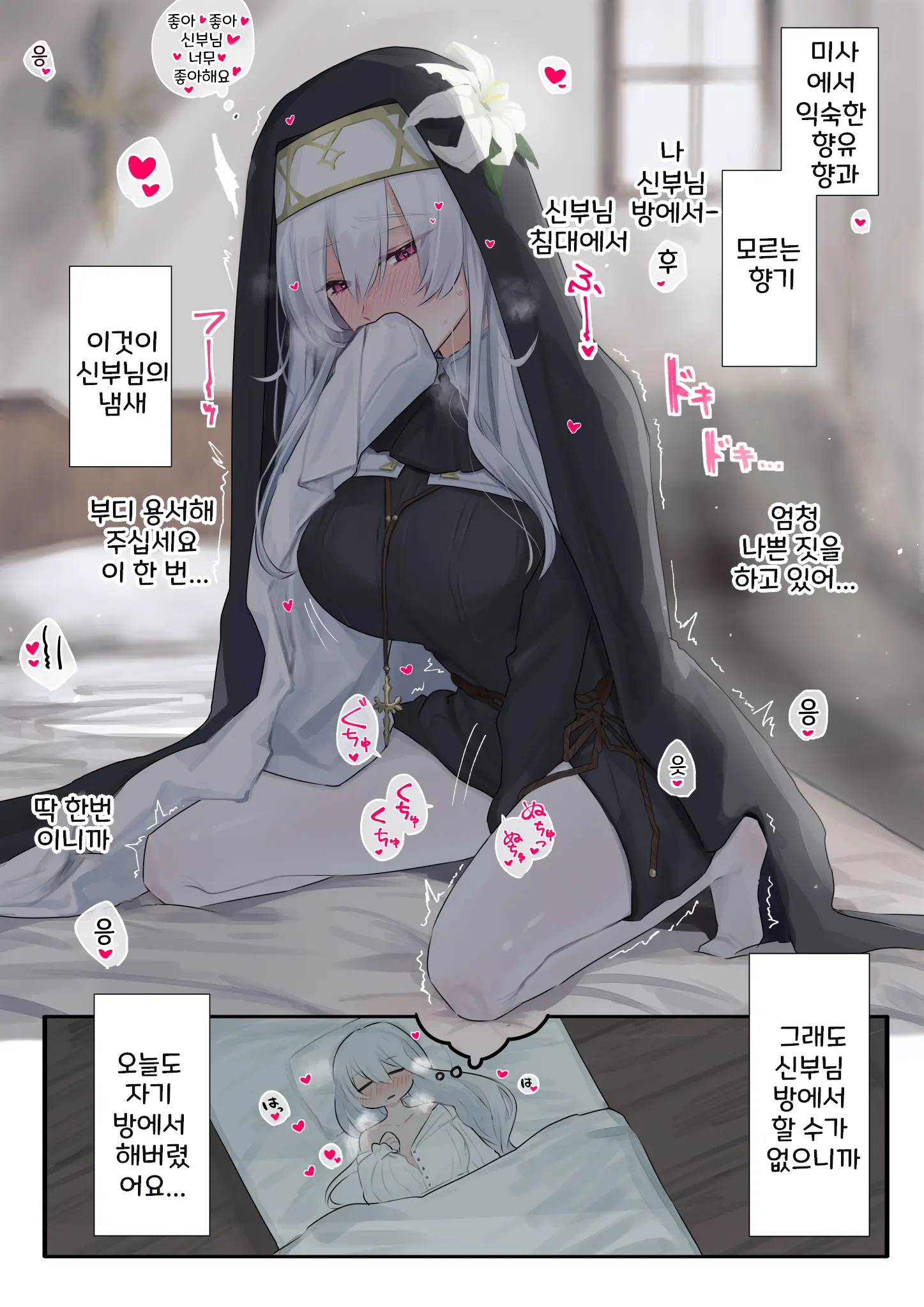 웹툰 이미지 10