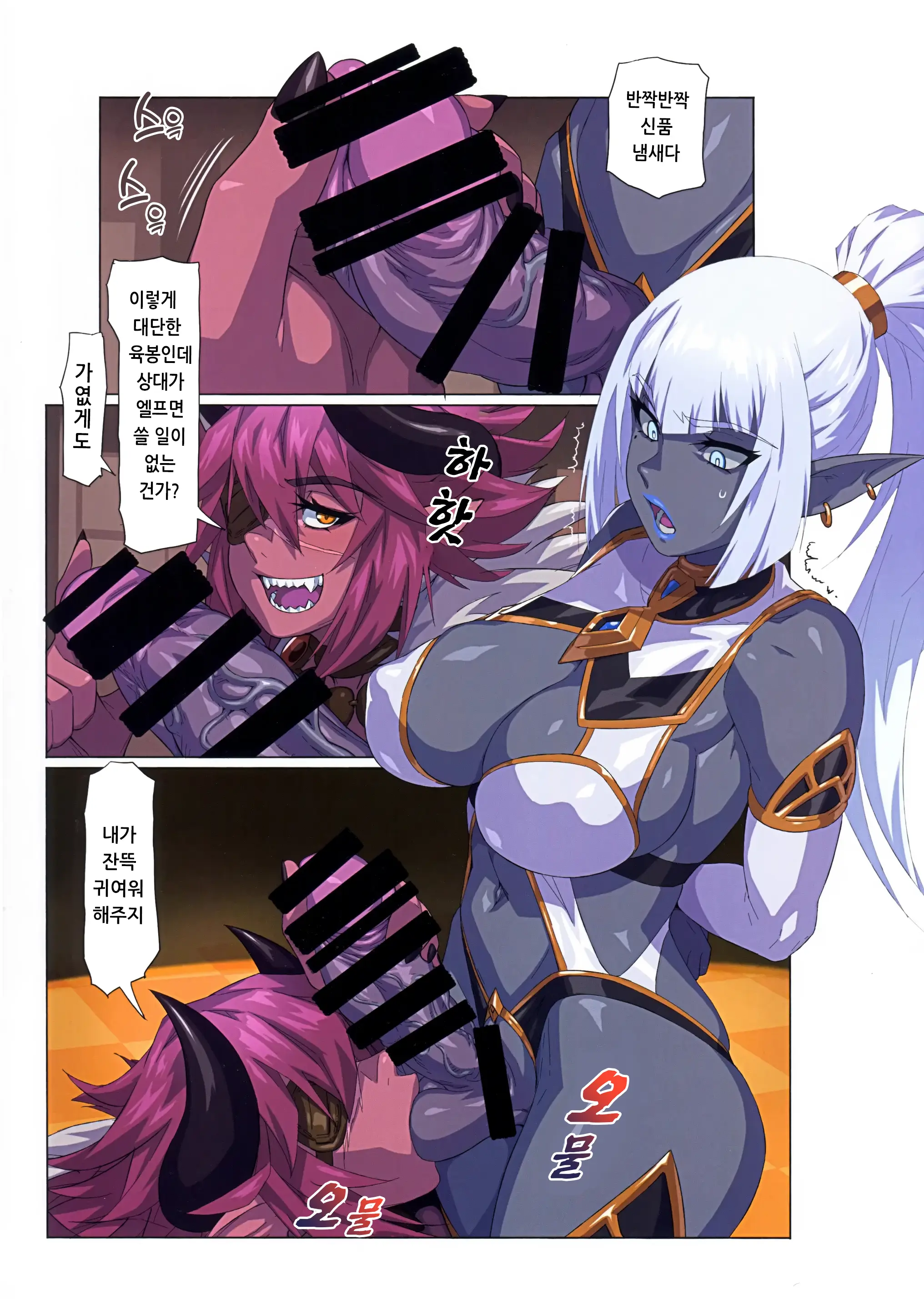 웹툰 이미지 10
