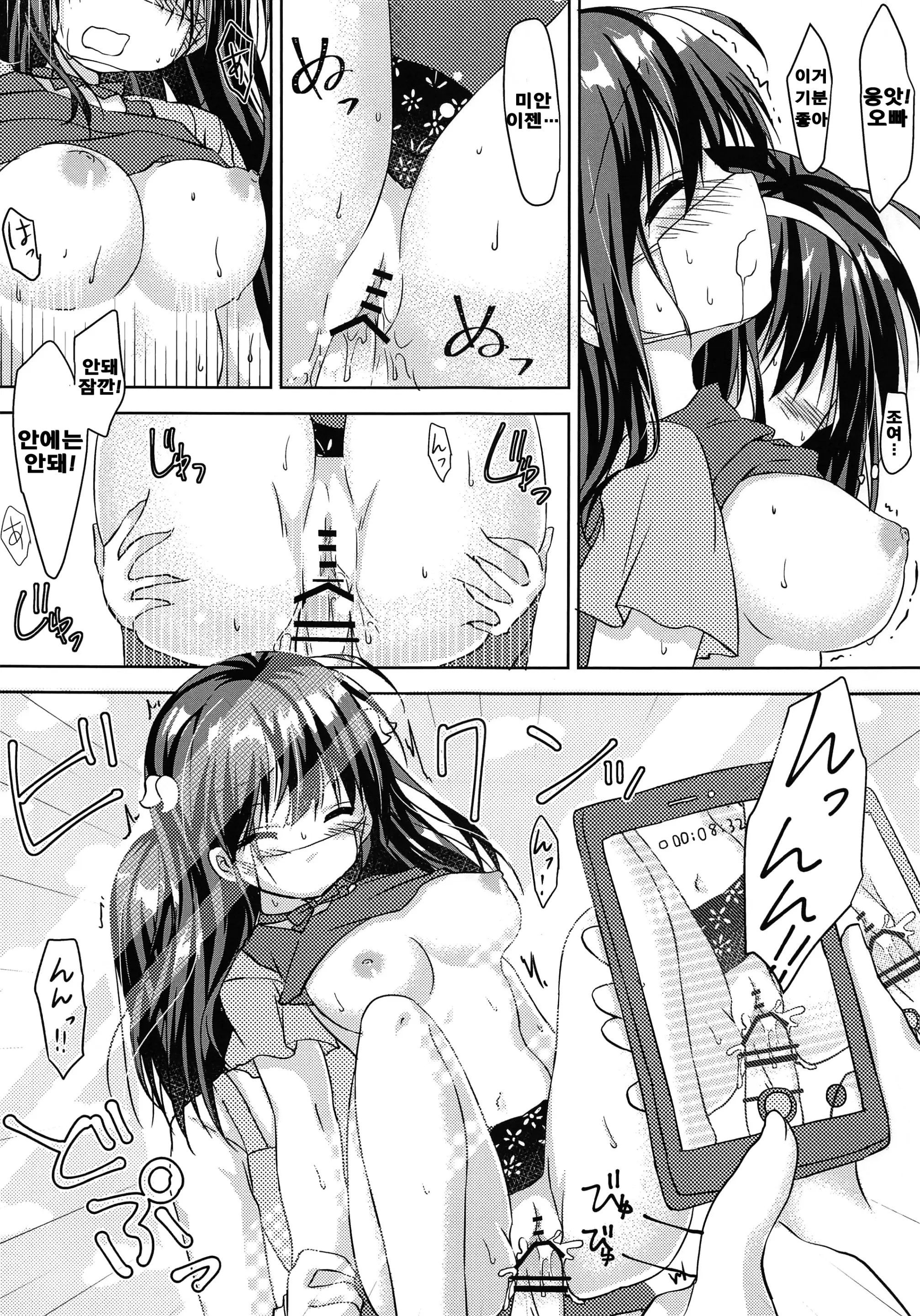 웹툰 이미지 22