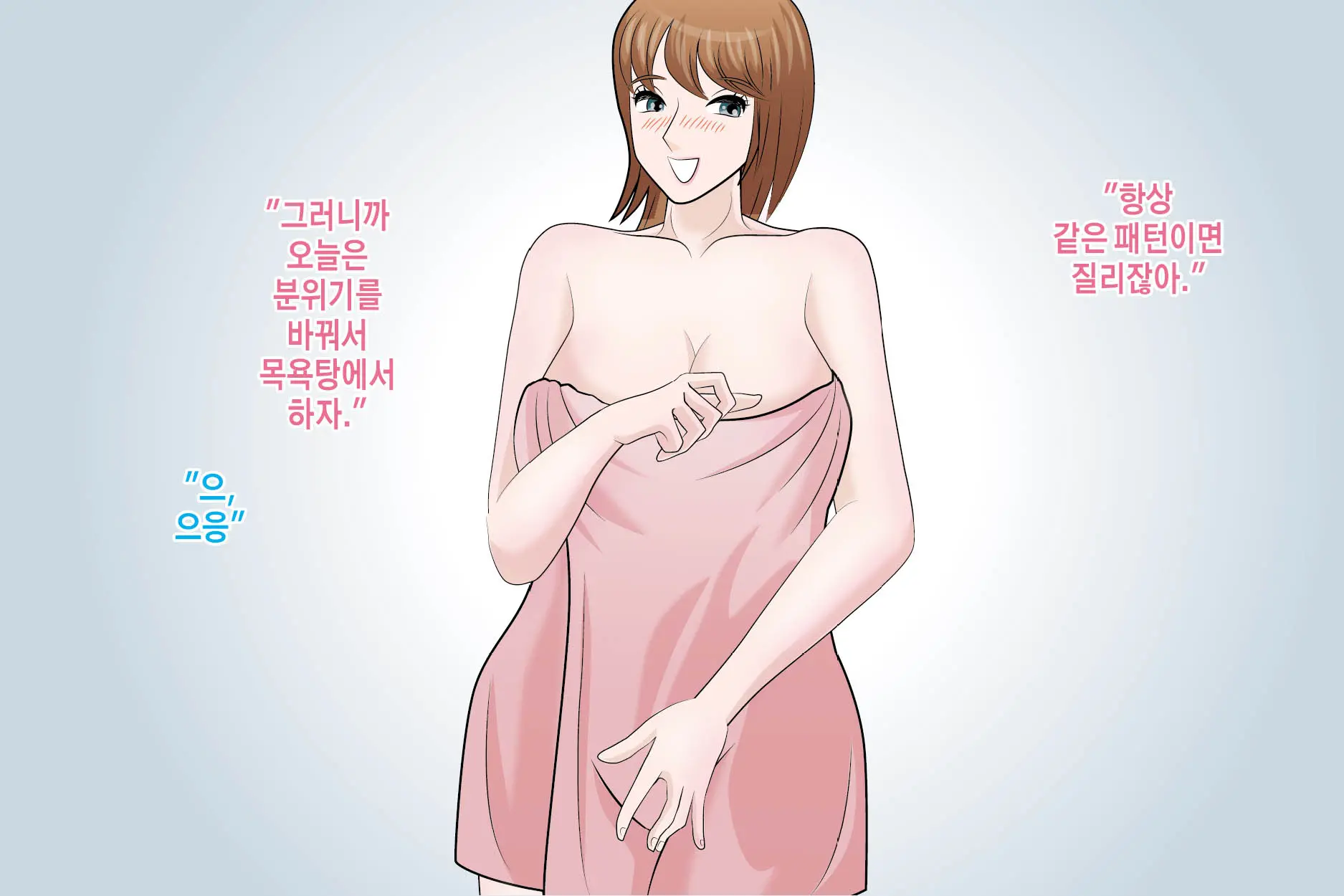 웹툰 이미지 17
