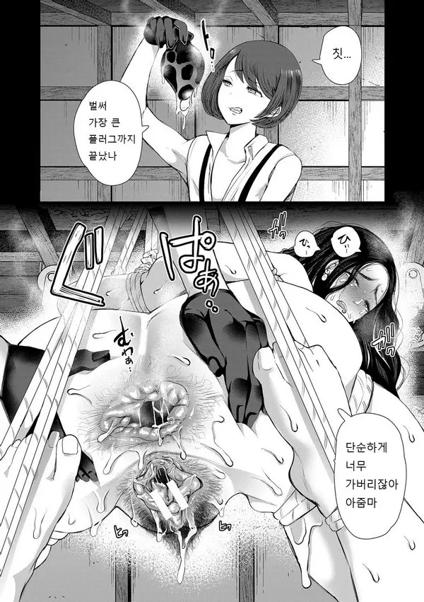 웹툰 이미지 63