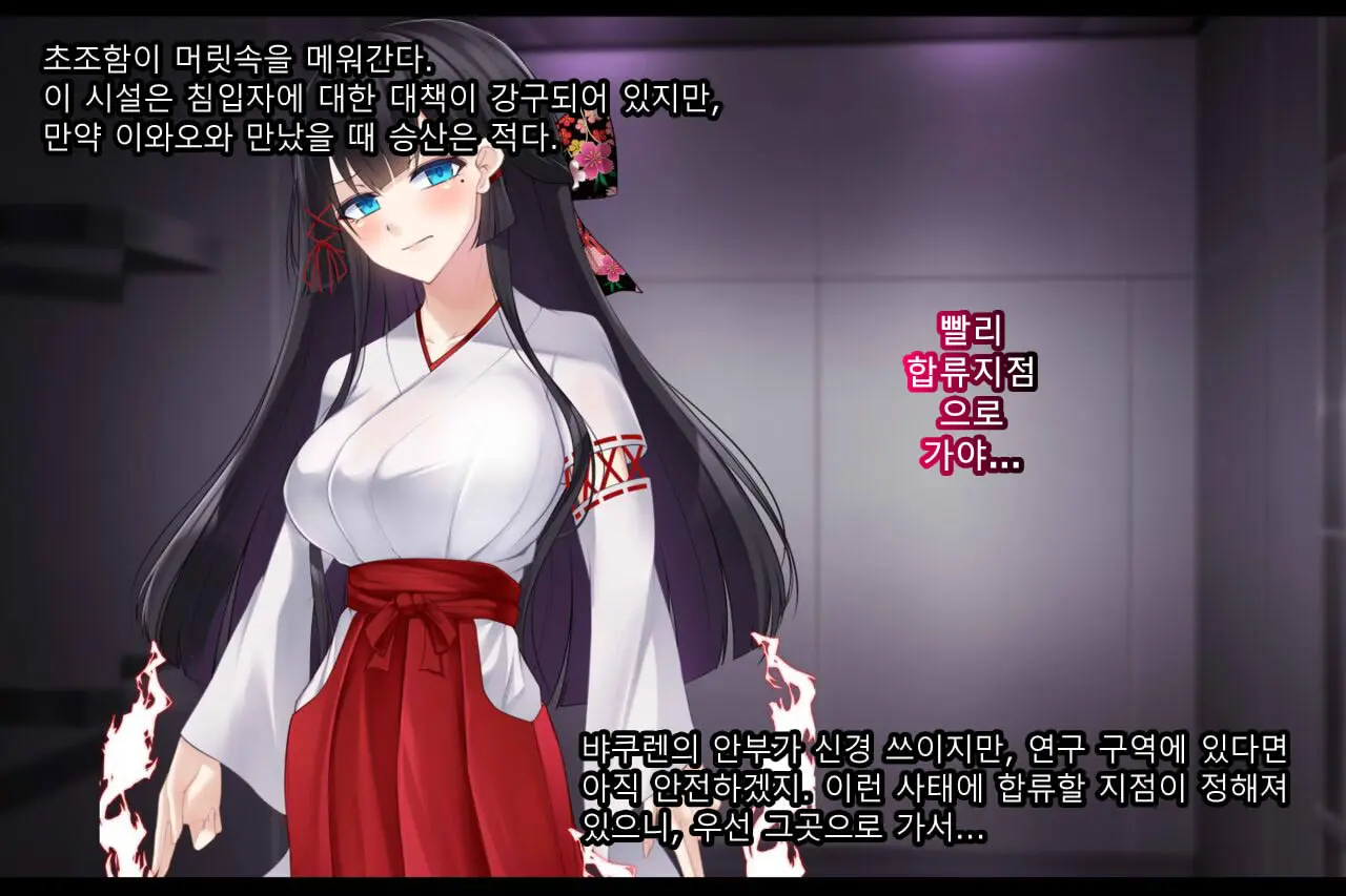 웹툰 이미지 9