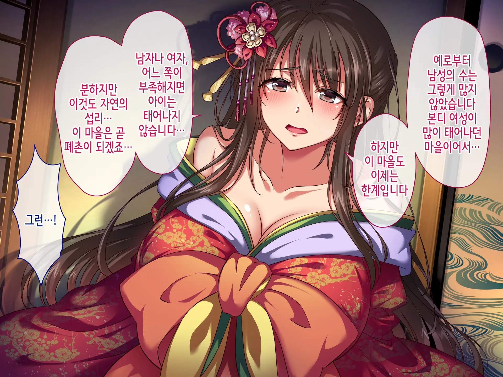웹툰 이미지 15