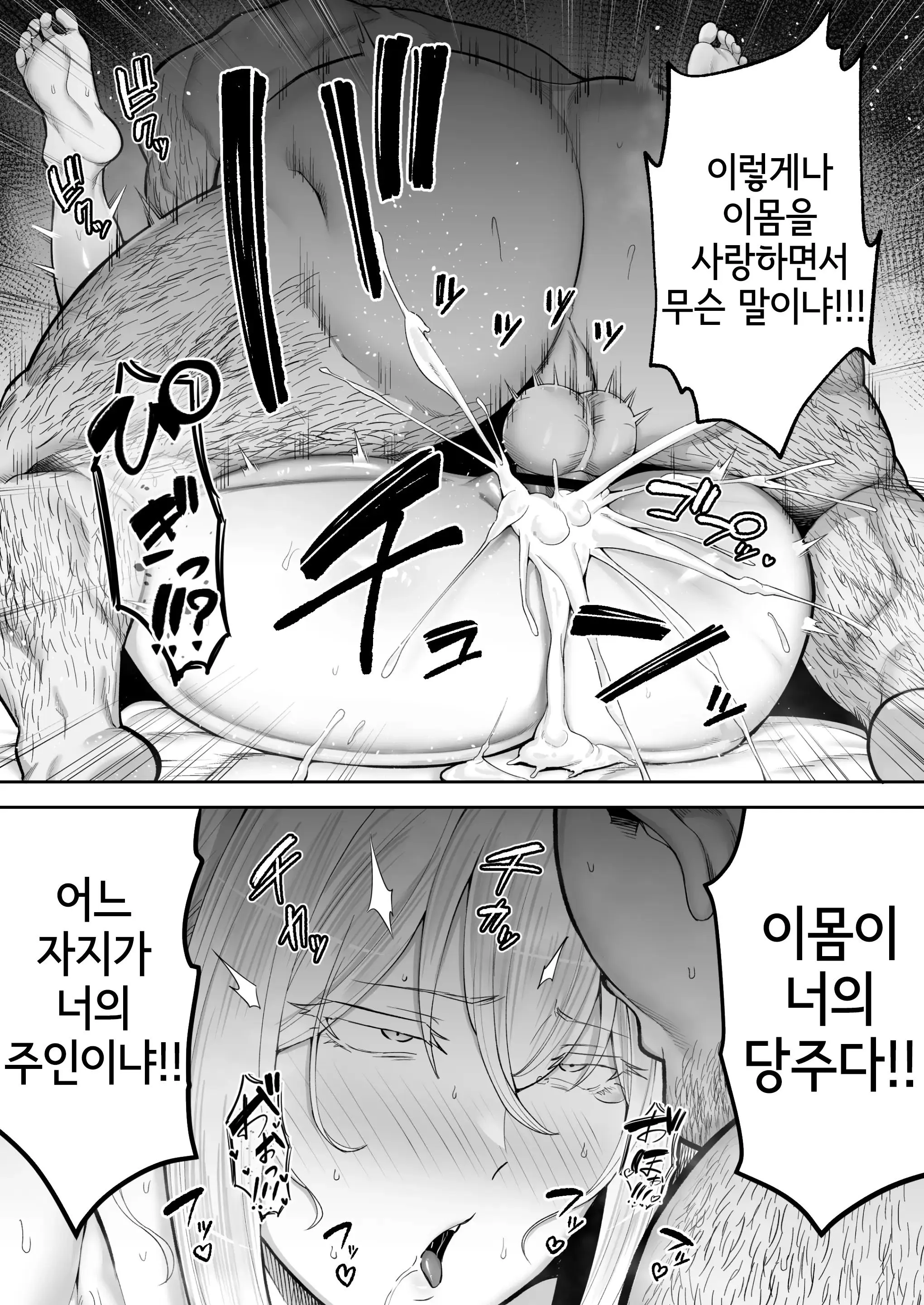 웹툰 이미지 93