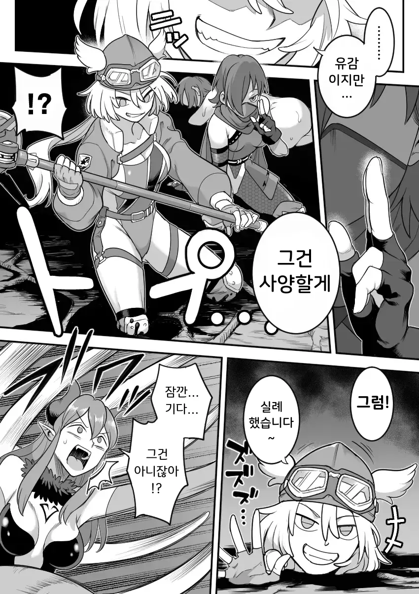 웹툰 이미지 24
