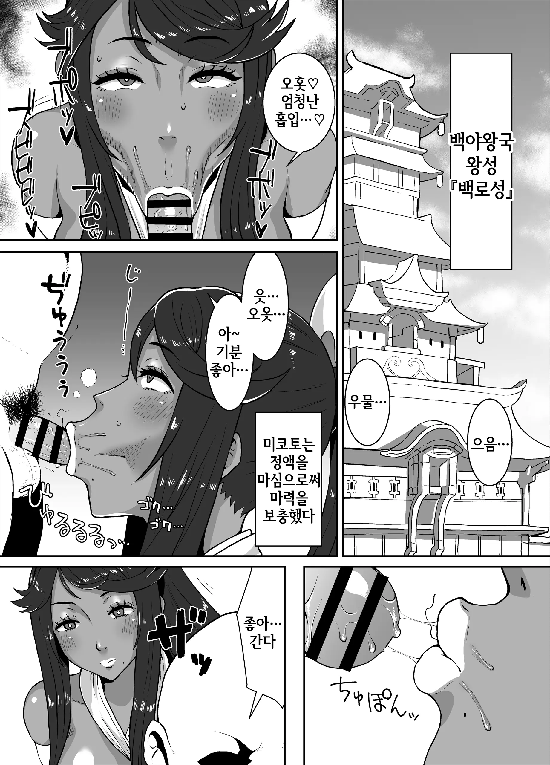 웹툰 이미지 2