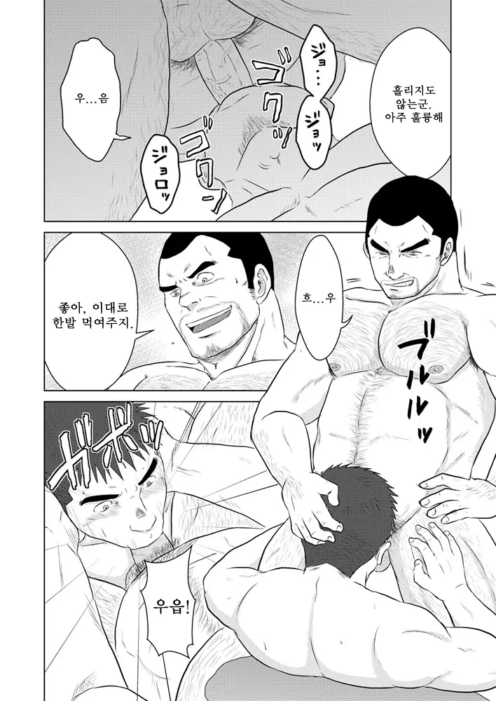 웹툰 이미지 24