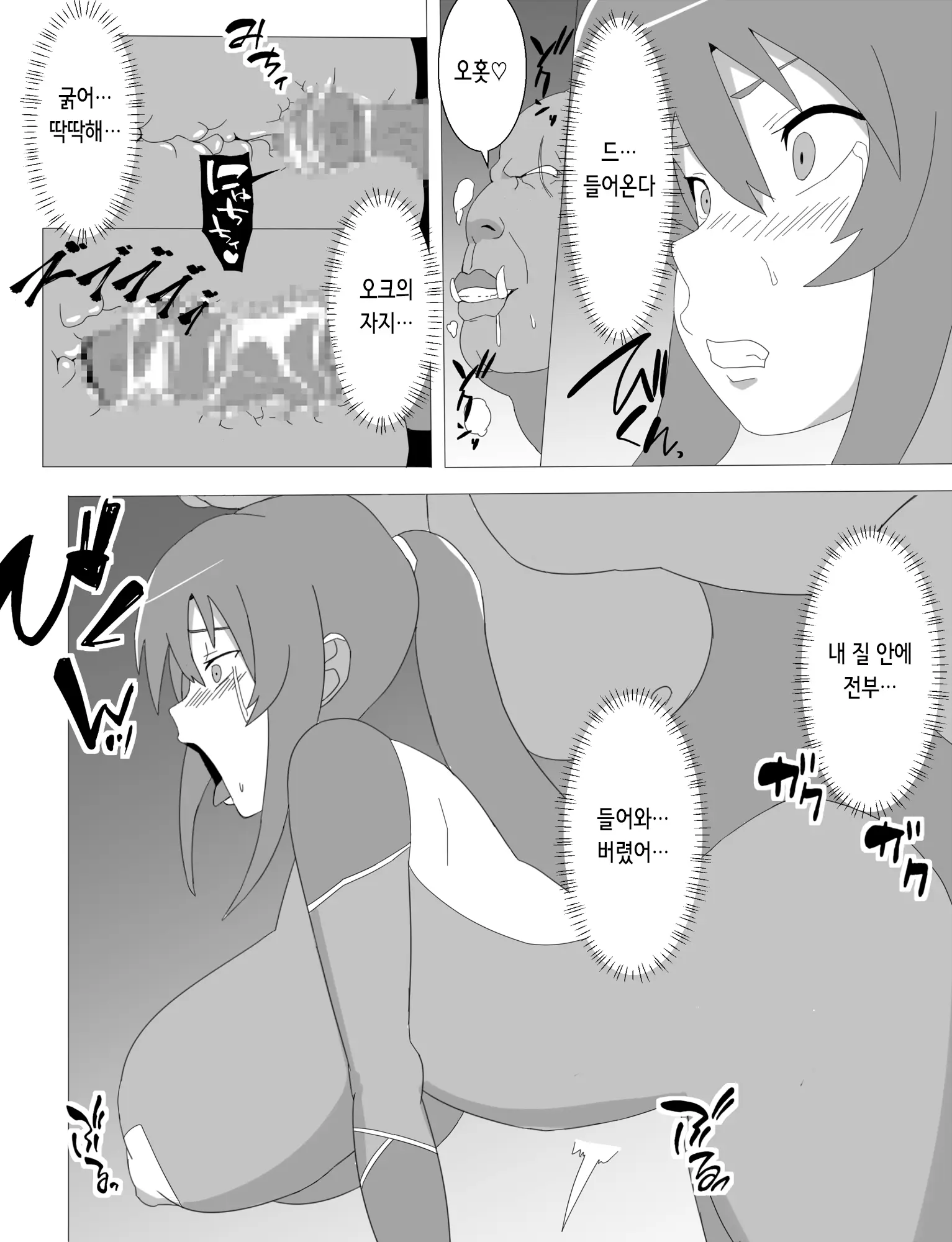 웹툰 이미지 17