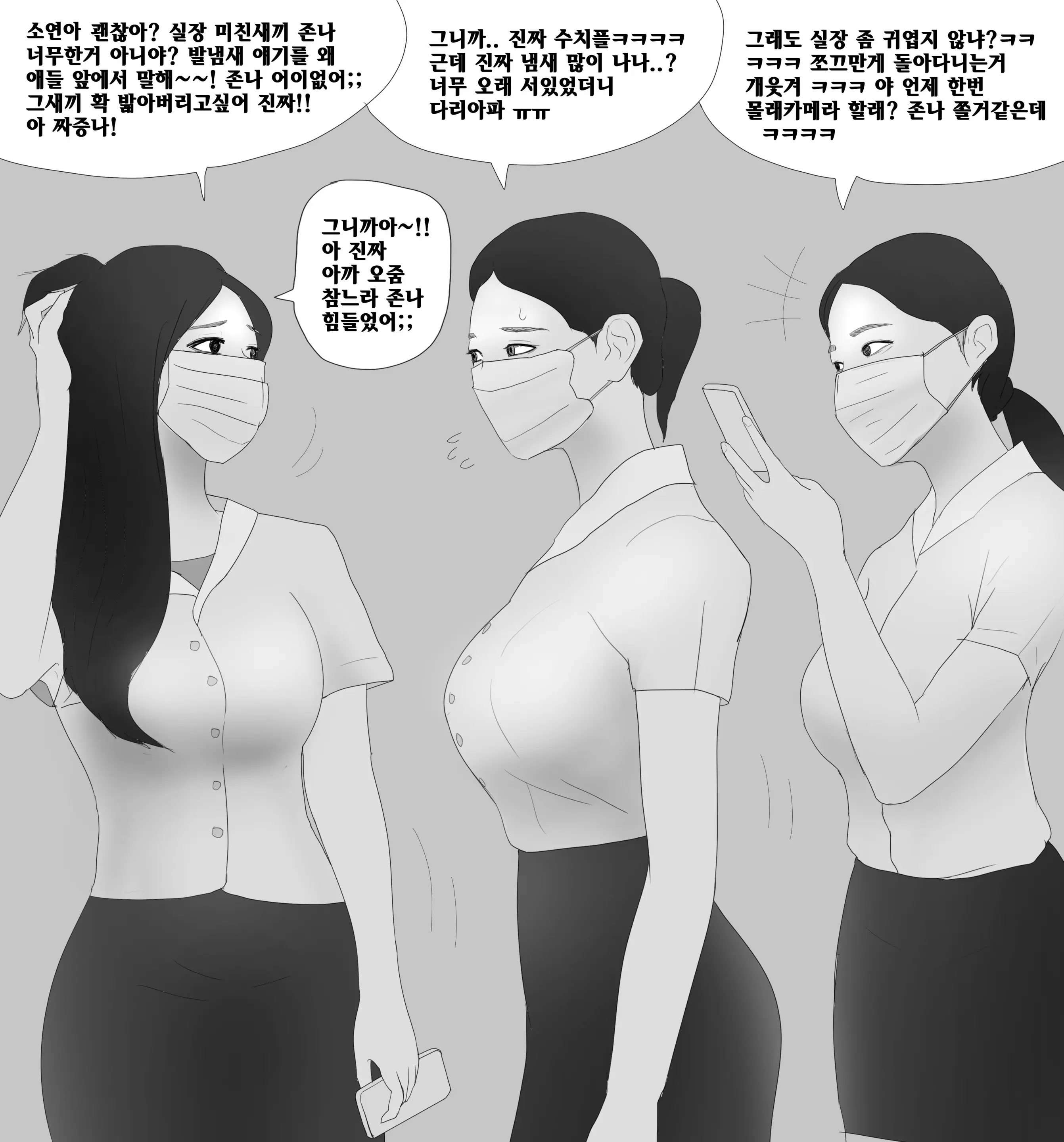 웹툰 이미지 15