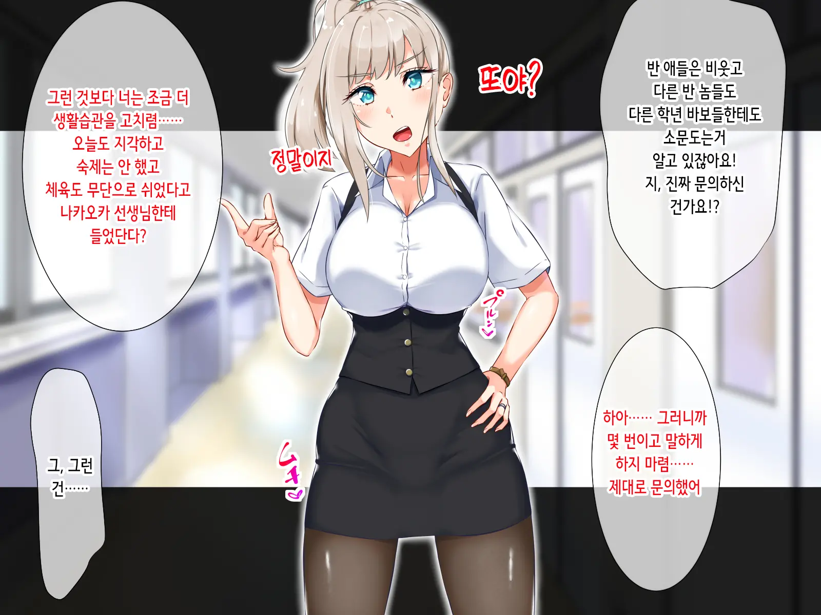 웹툰 이미지 6