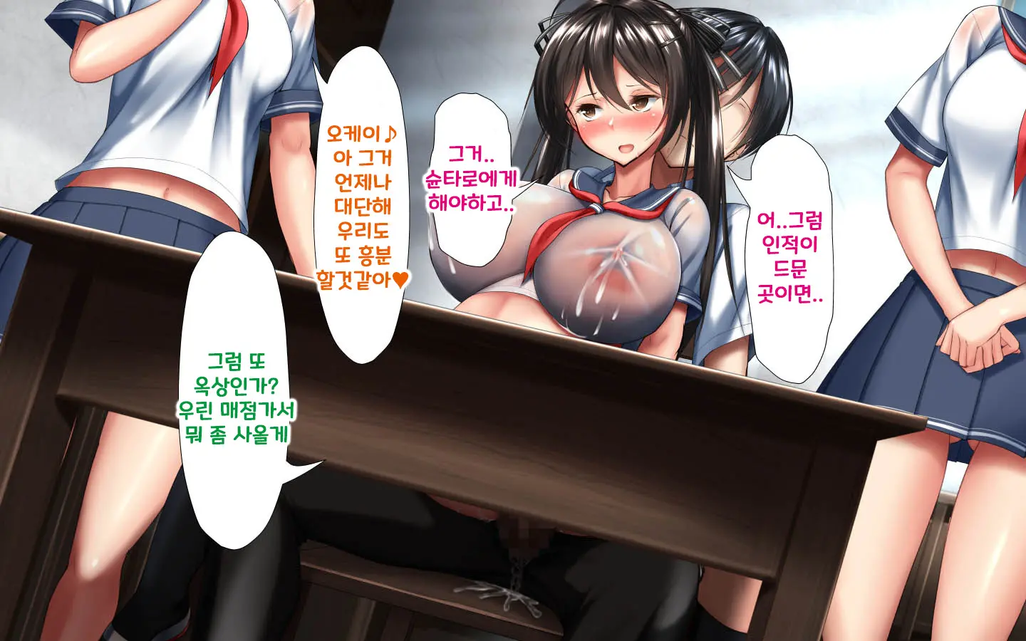 웹툰 이미지 91