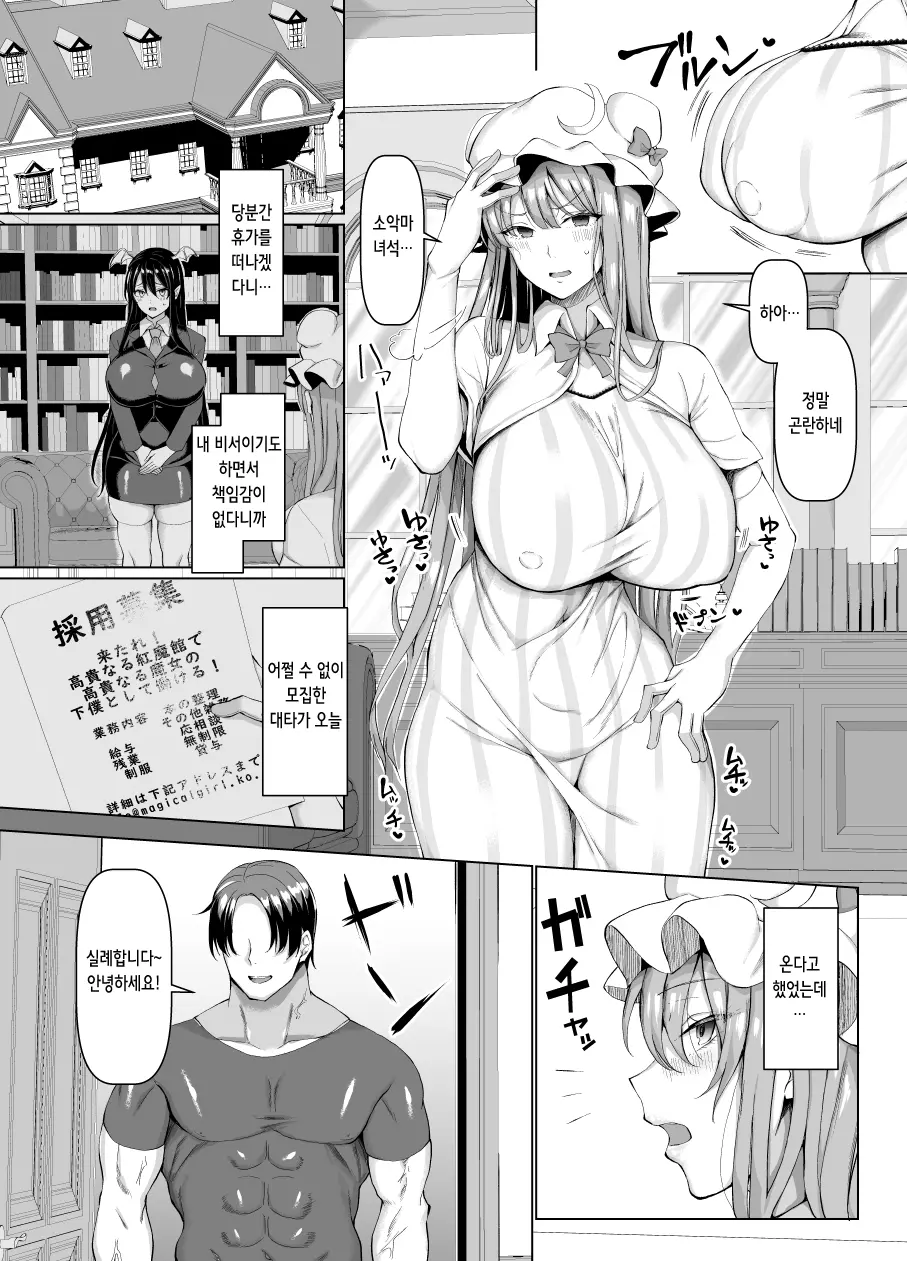 웹툰 이미지 2