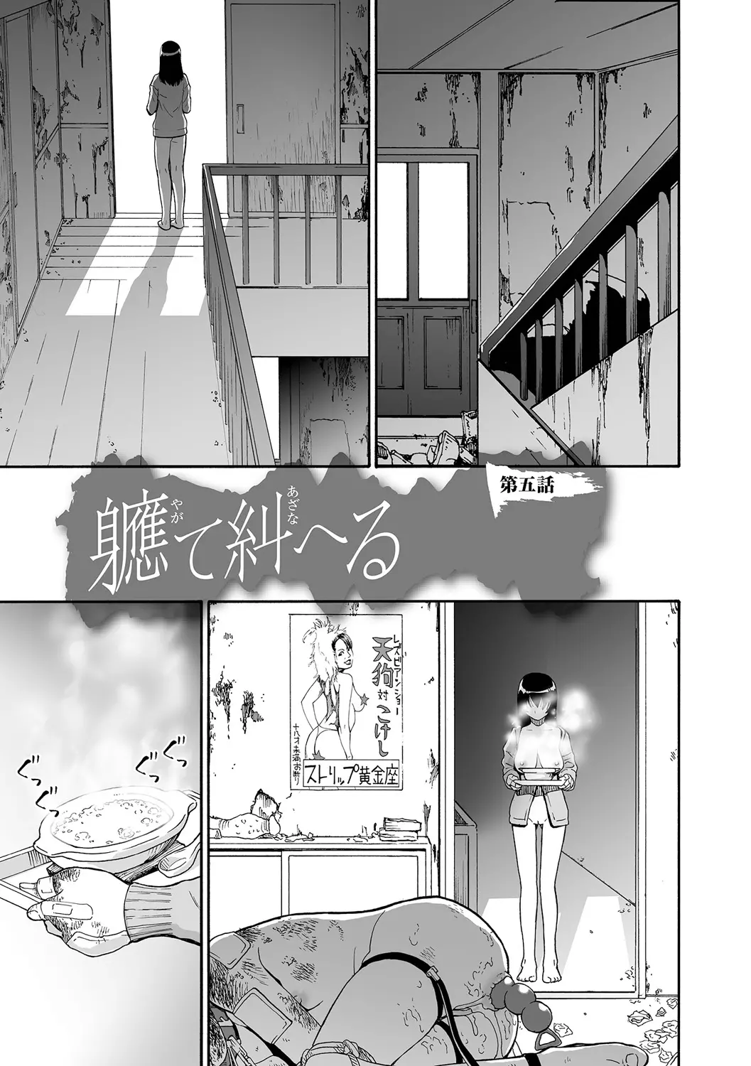 웹툰 이미지 86