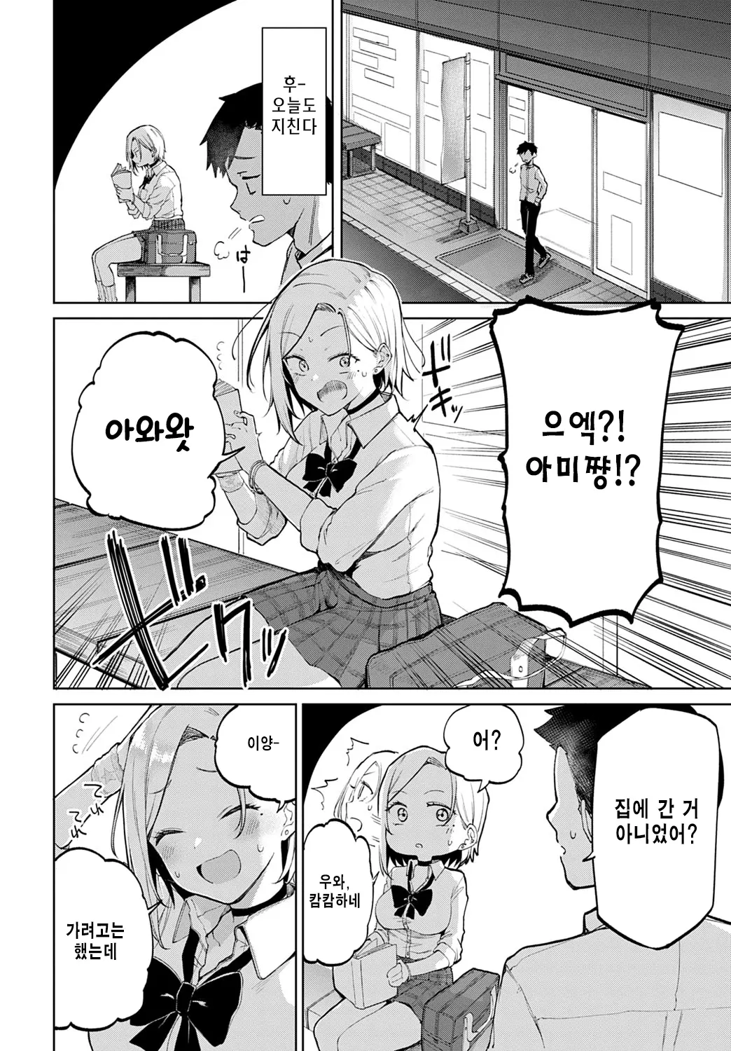 웹툰 이미지 5