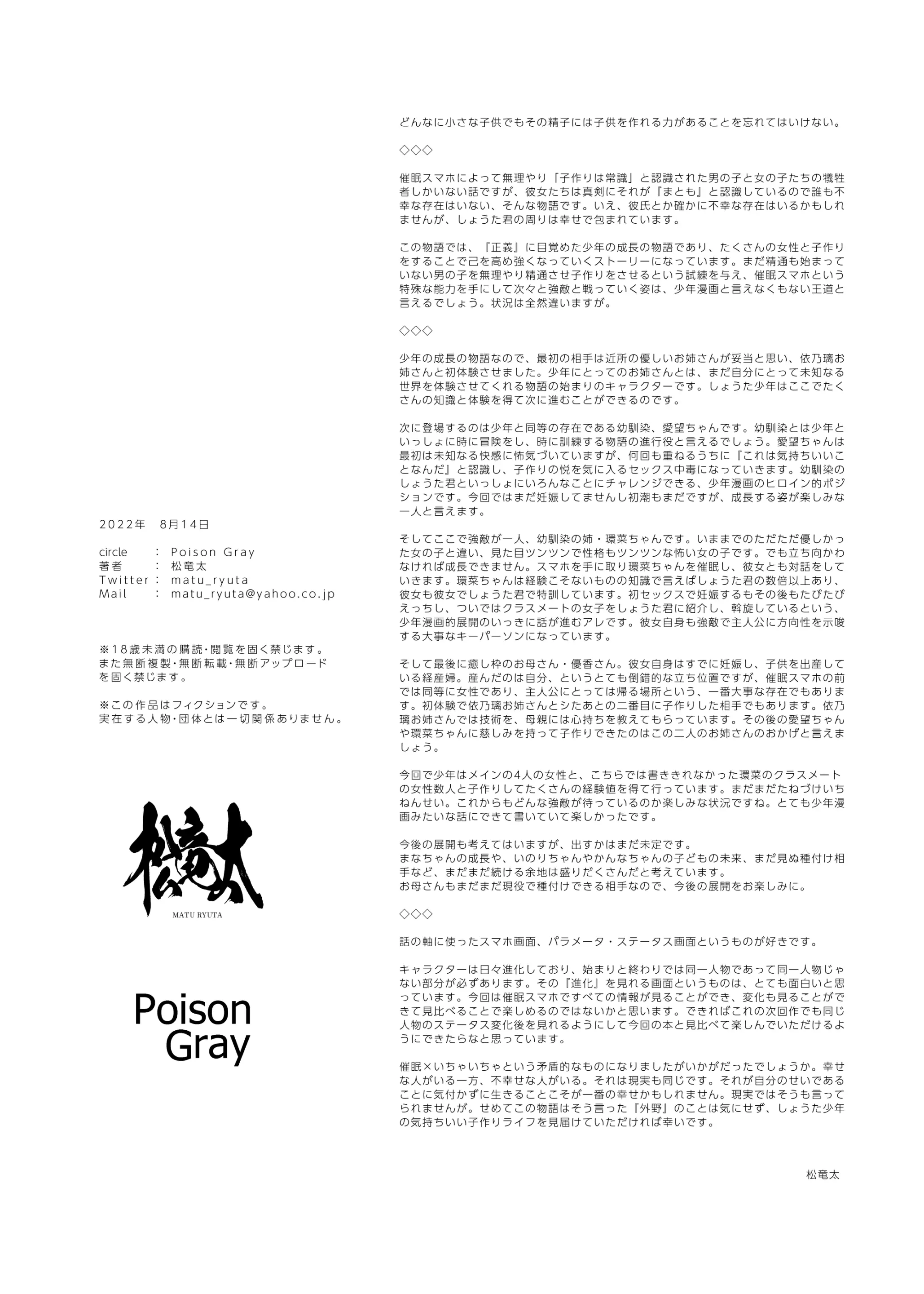 웹툰 이미지 28