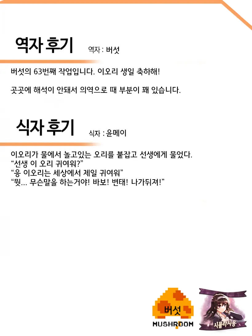 웹툰 이미지 23