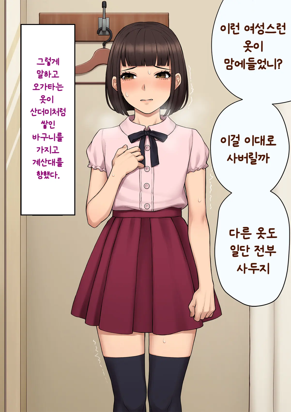 웹툰 이미지 169