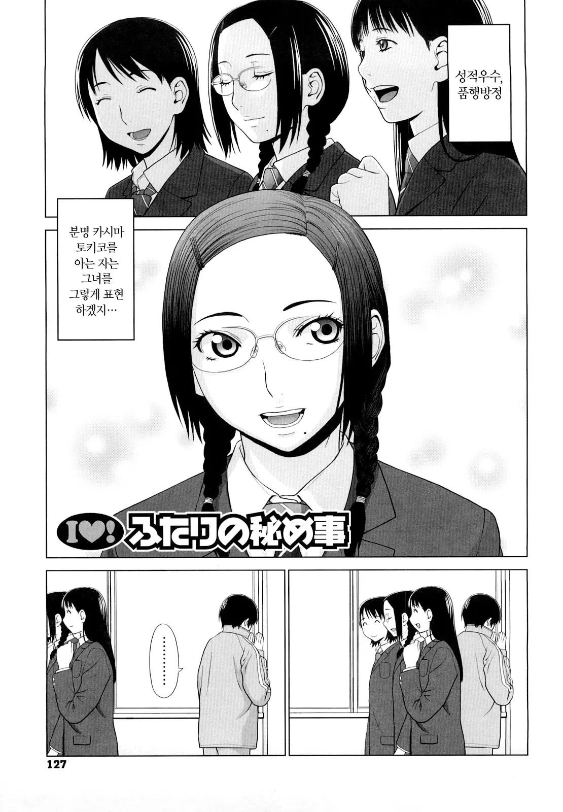 웹툰 이미지 127