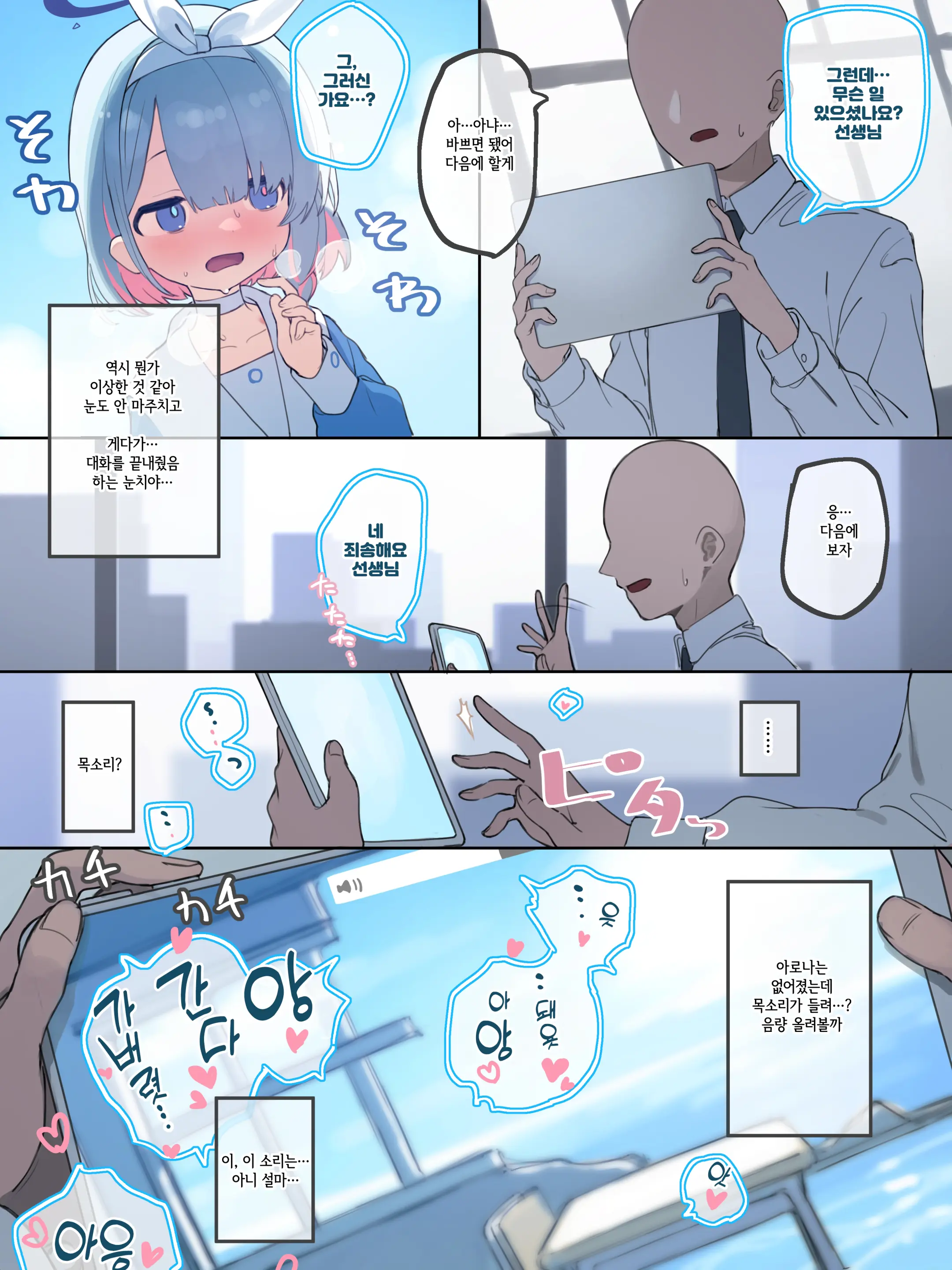 웹툰 이미지 2