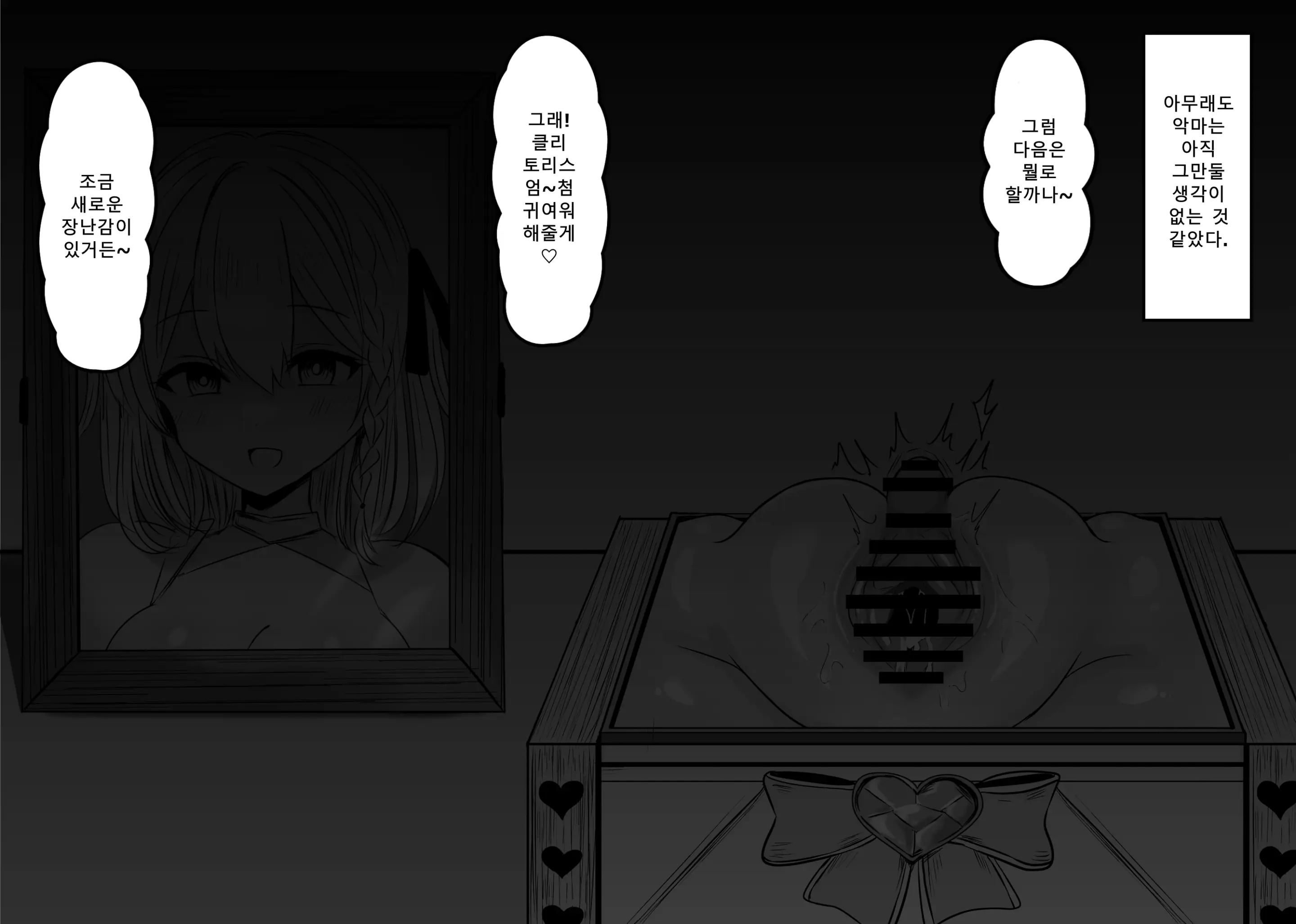 웹툰 이미지 60