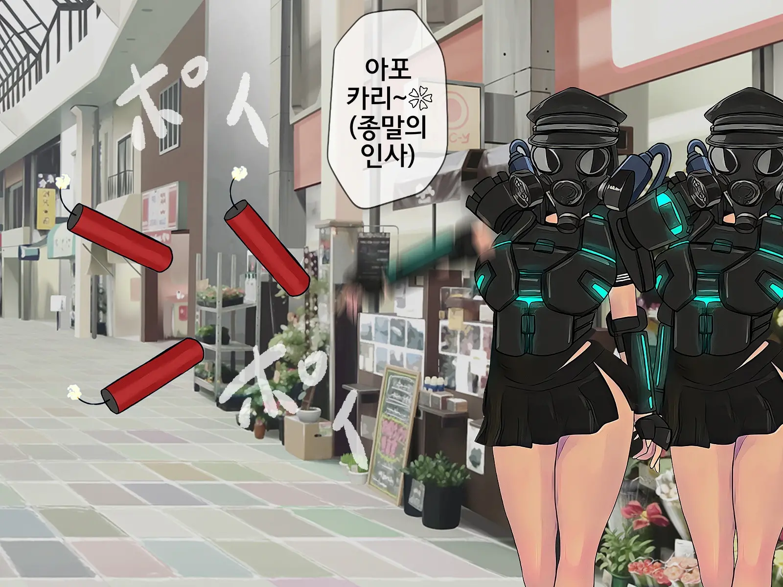 웹툰 이미지 81