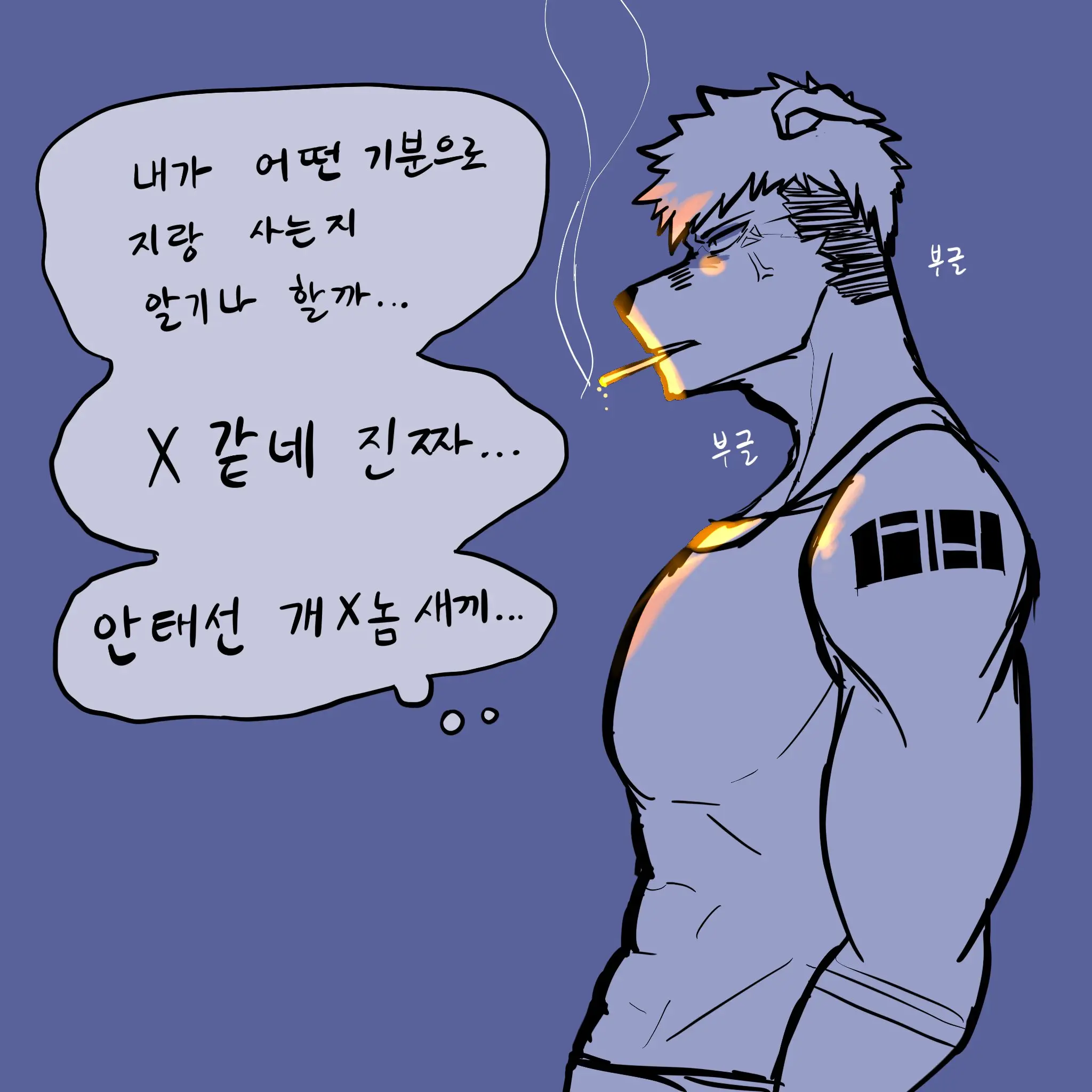 웹툰 이미지 19