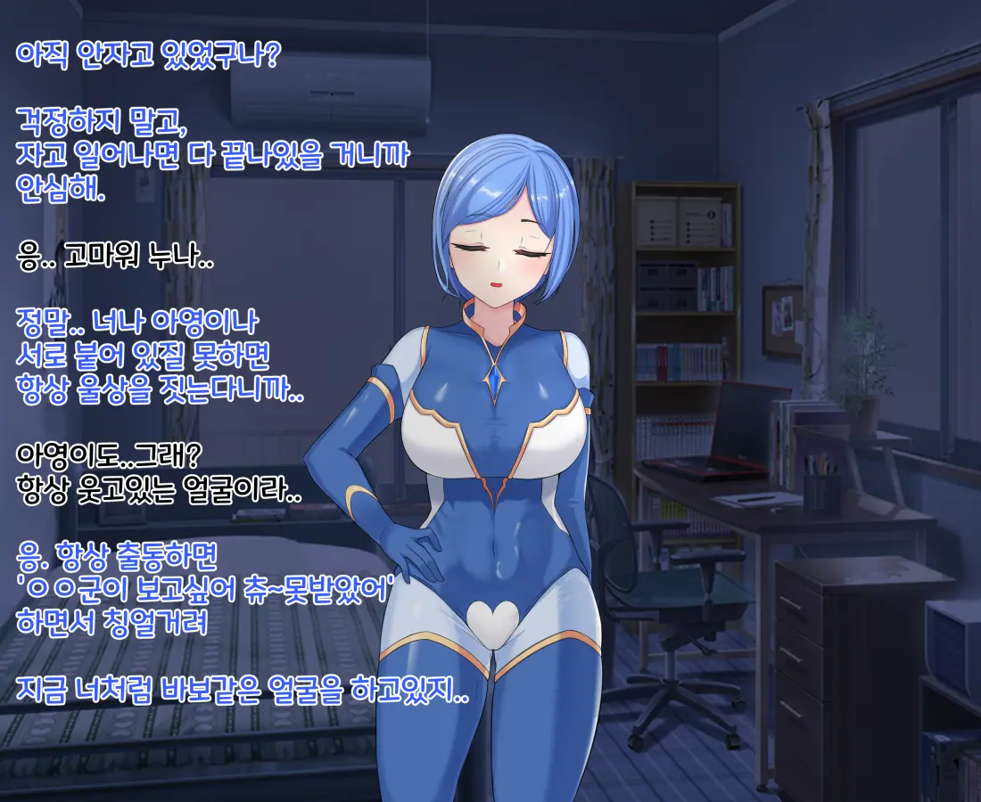 웹툰 이미지 45