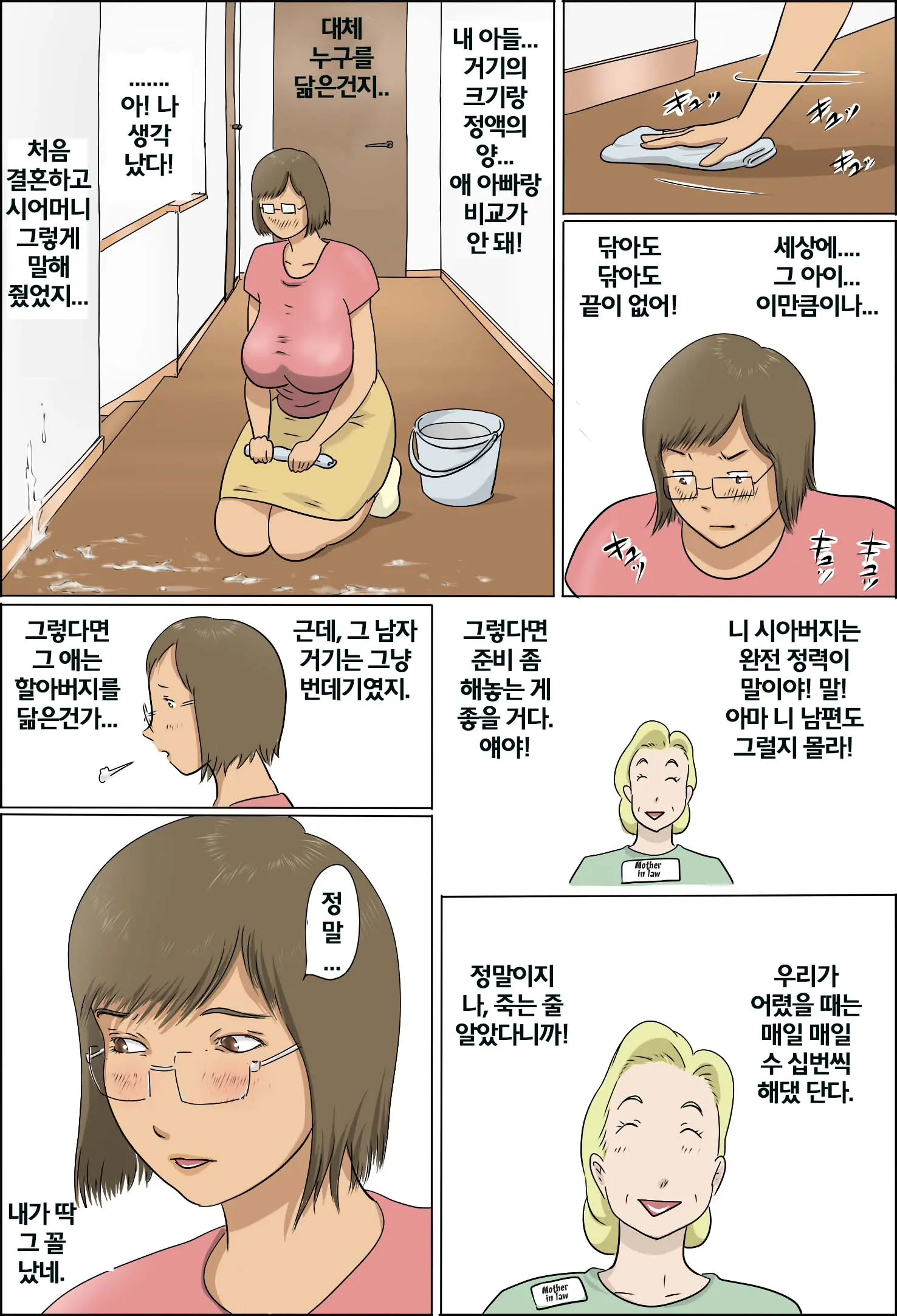 웹툰 이미지 33
