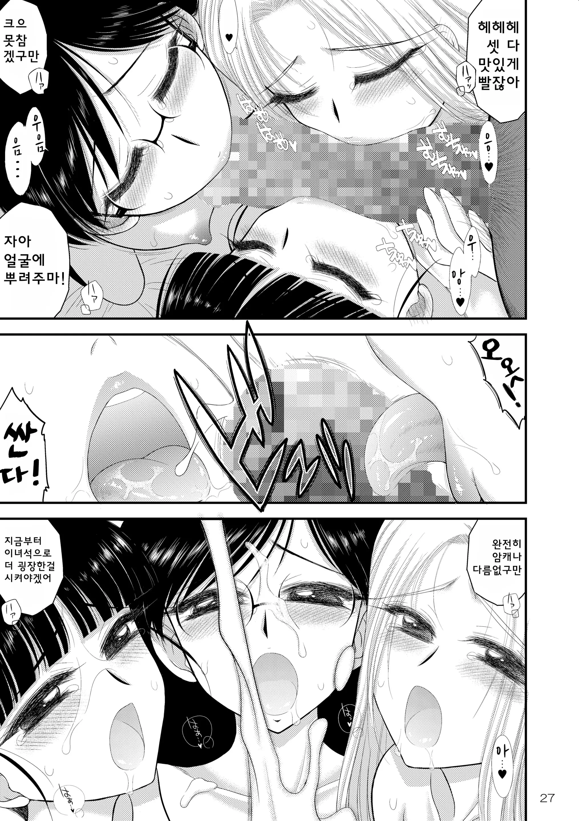 웹툰 이미지 26