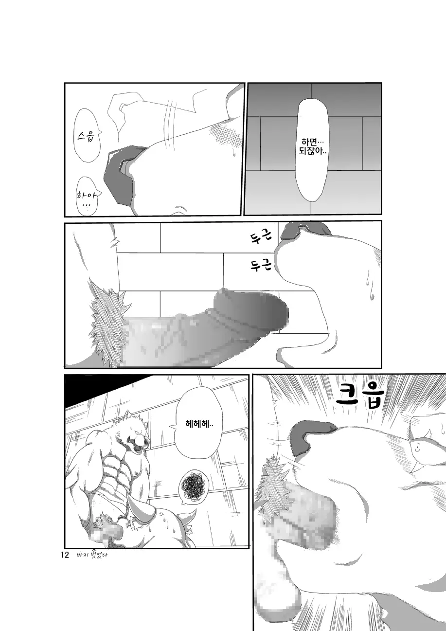 웹툰 이미지 12